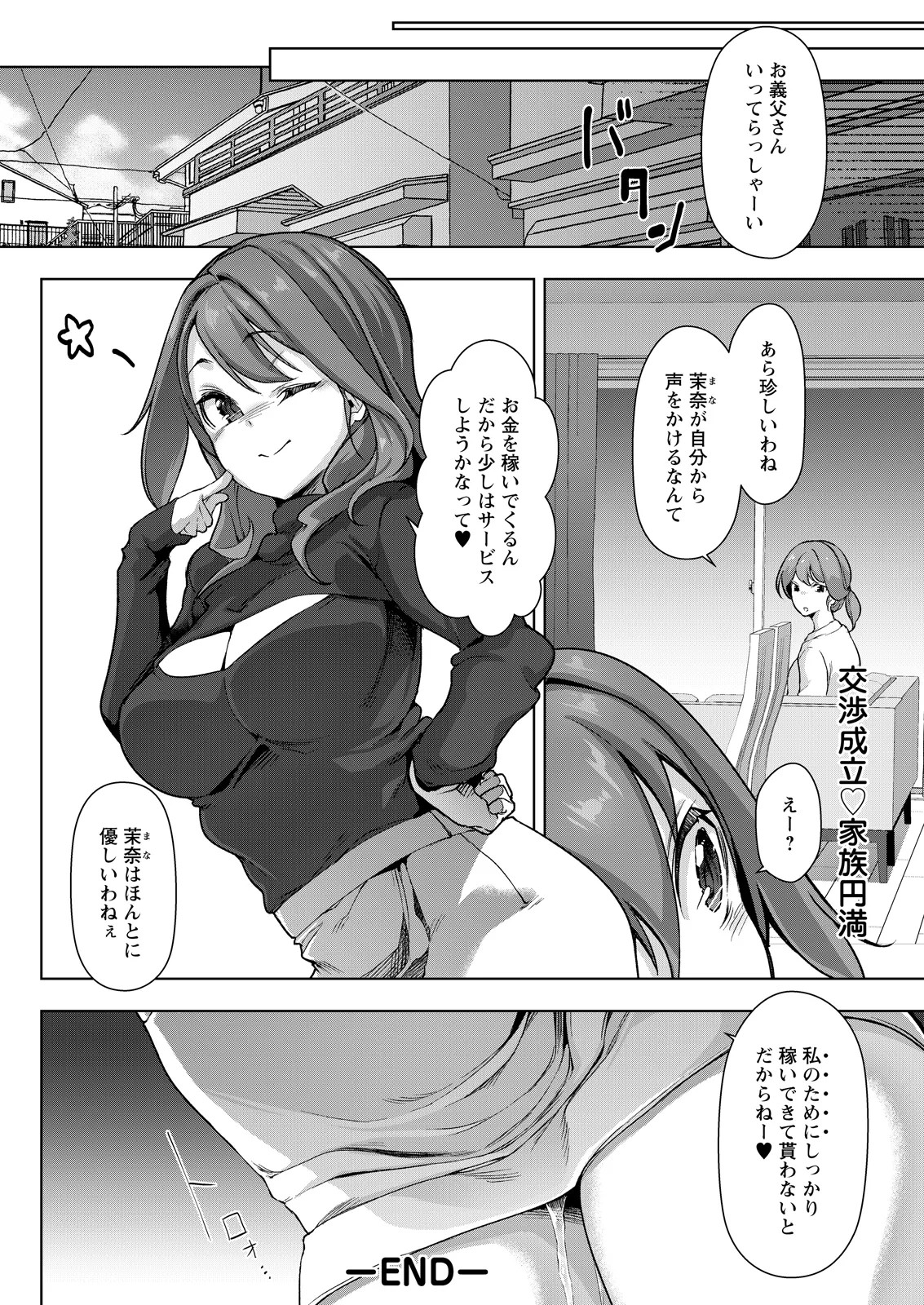 Page 294