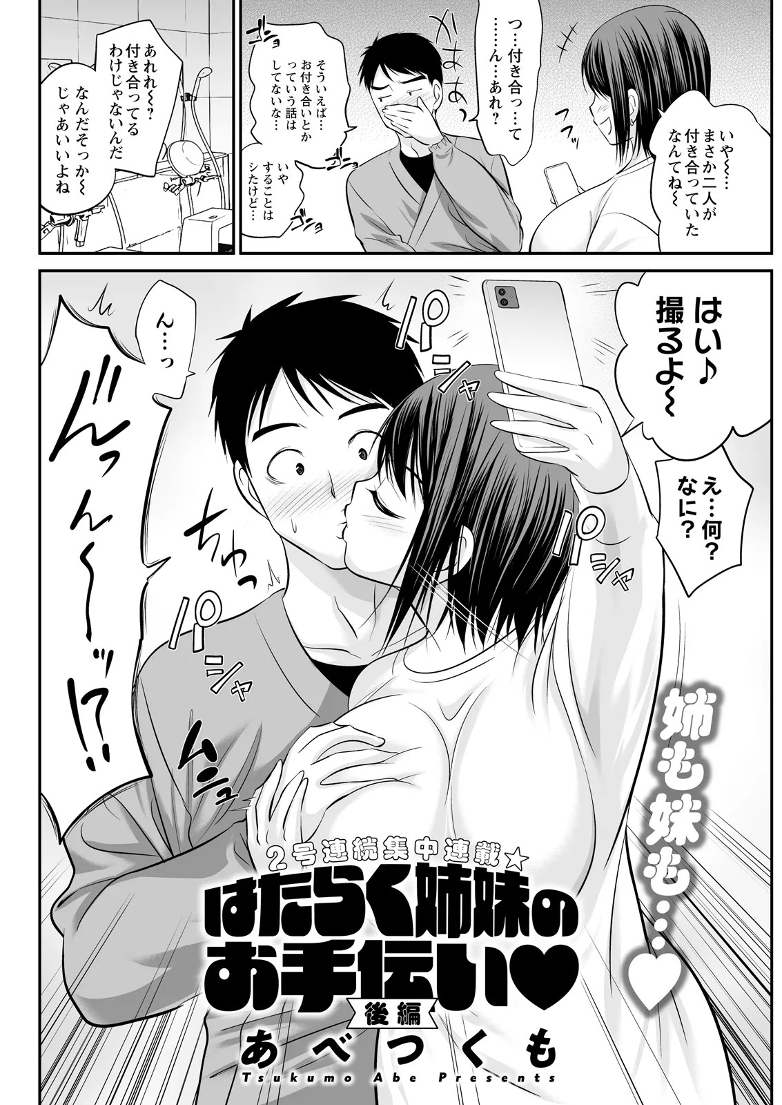 Page 296