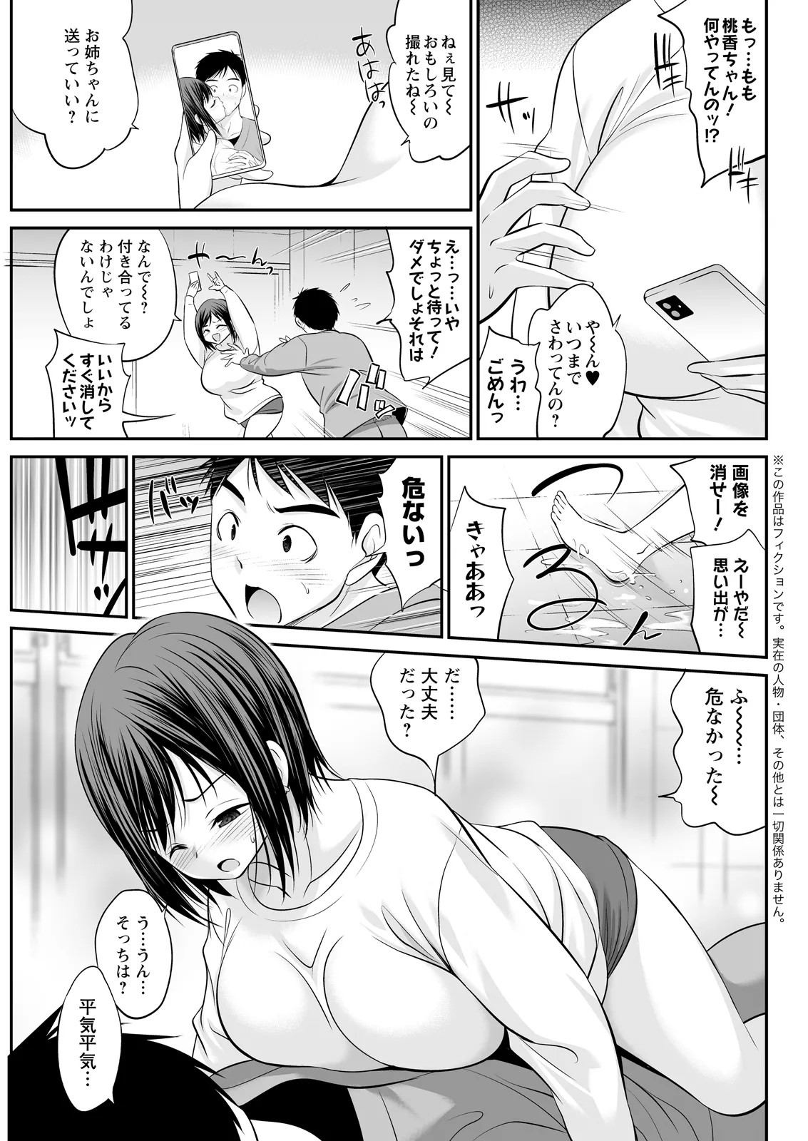 Page 297