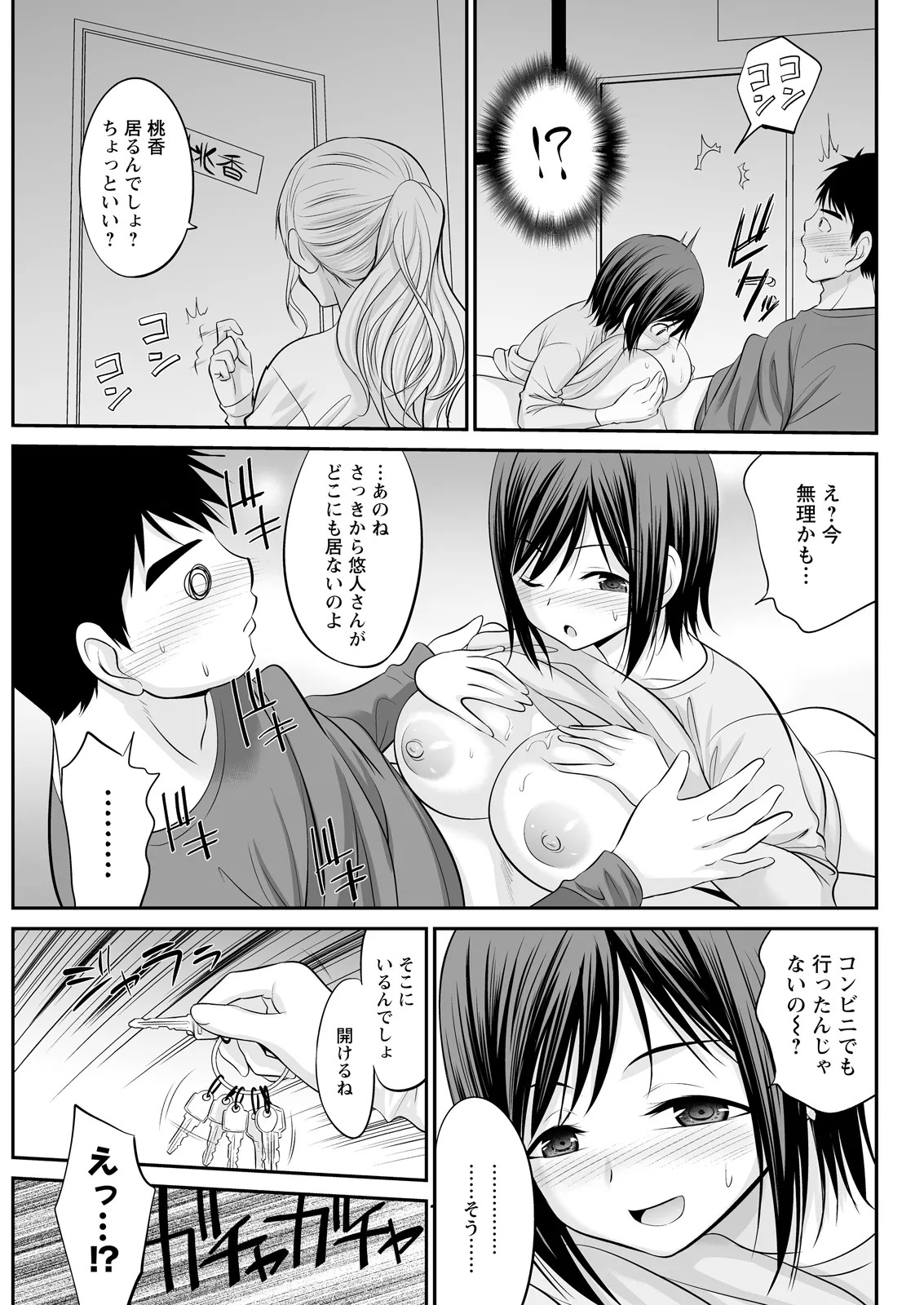 Page 303