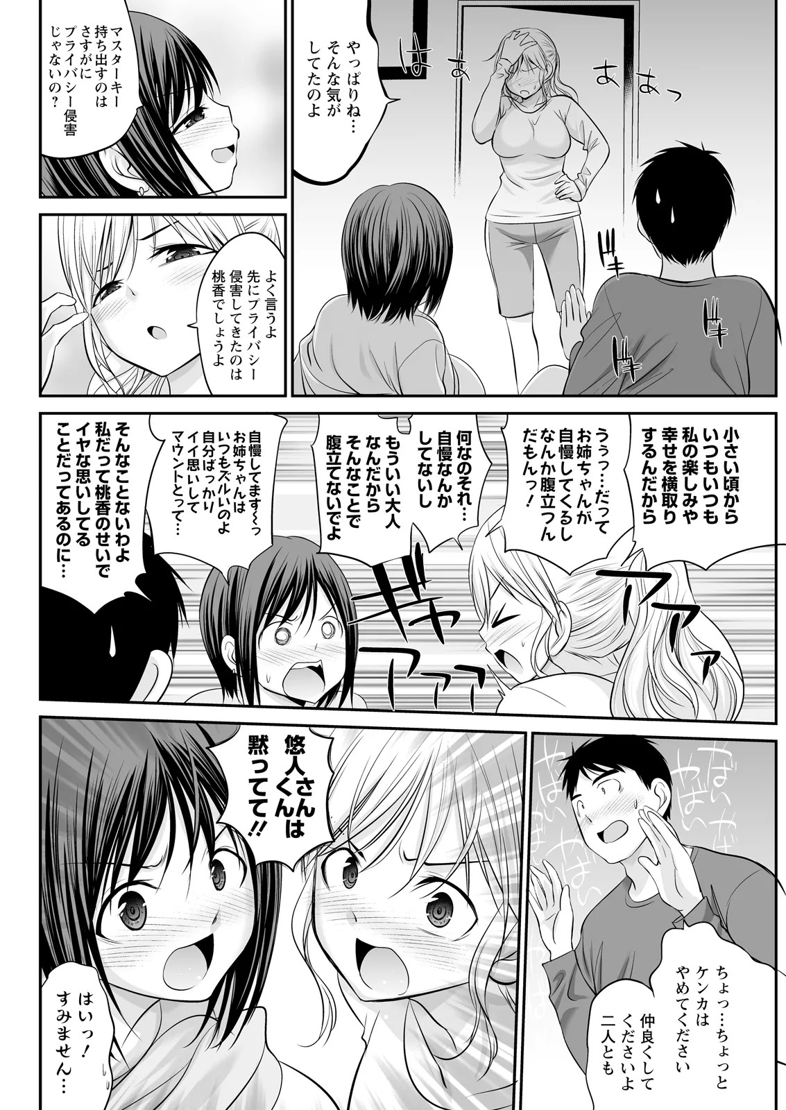 Page 304