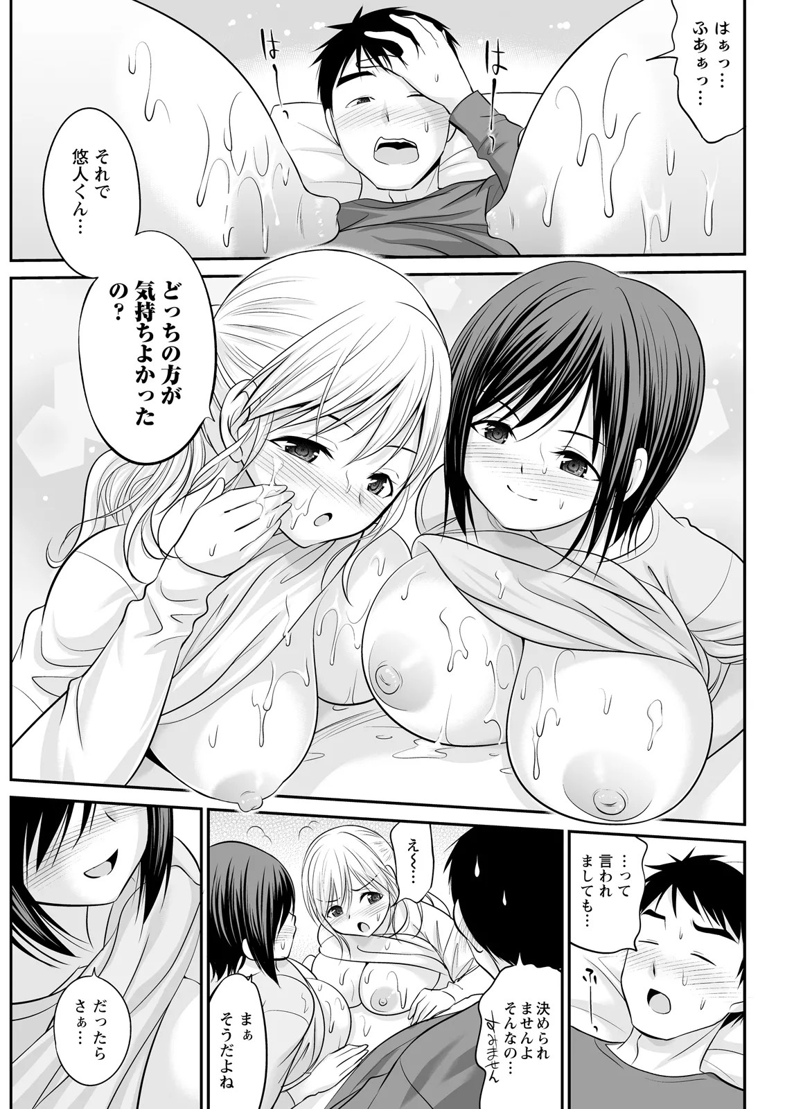 Page 307