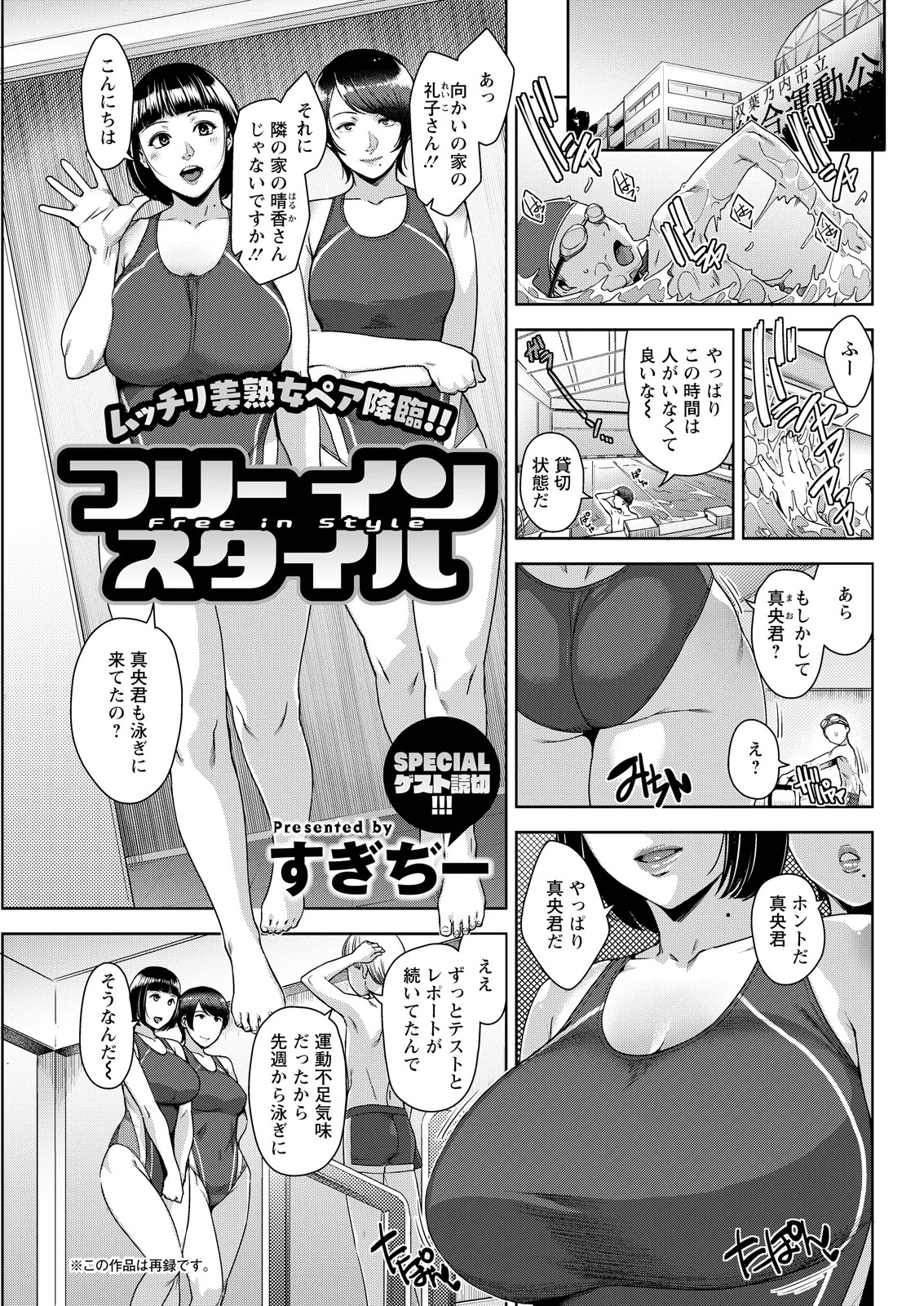Page 315