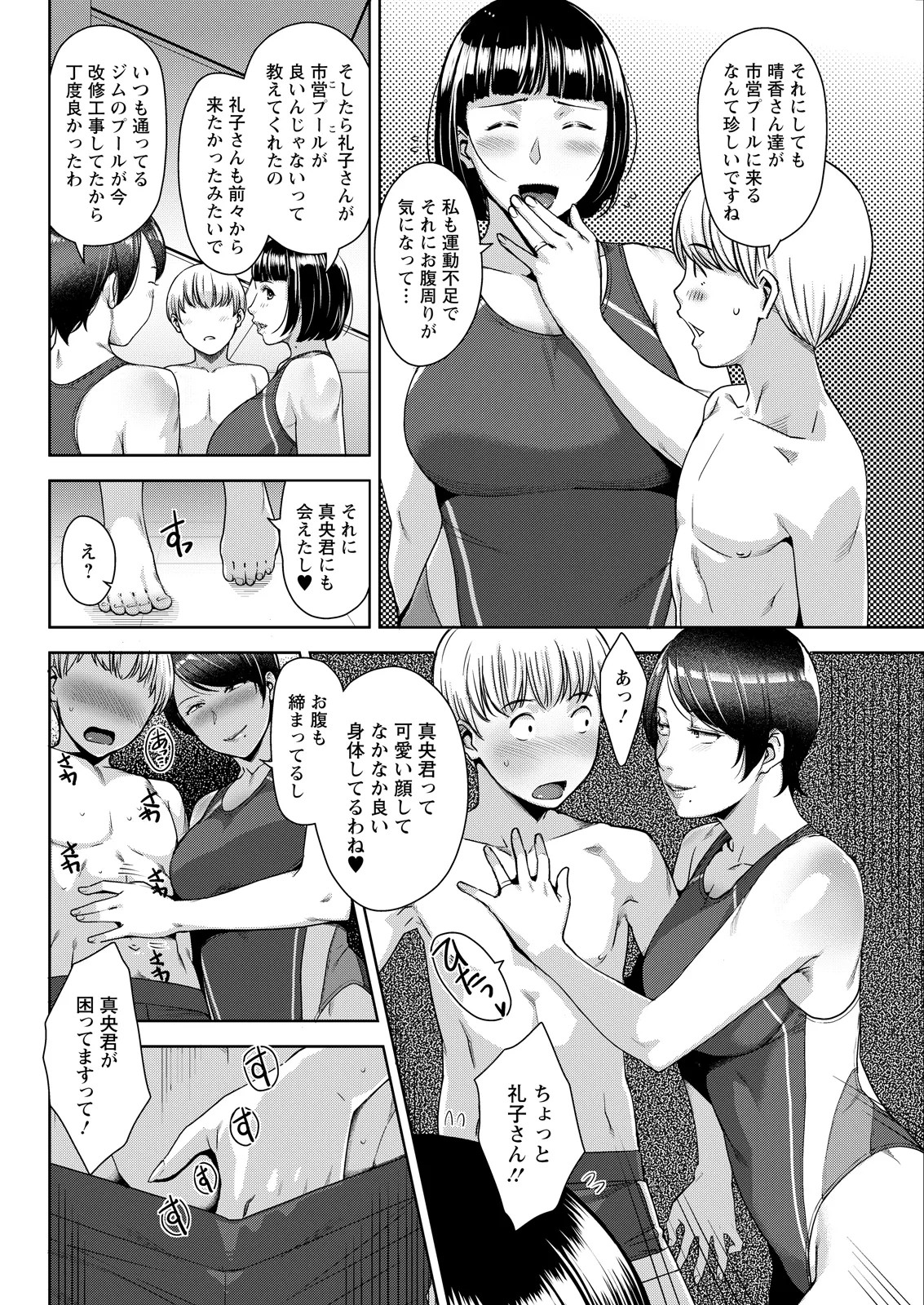 Page 316