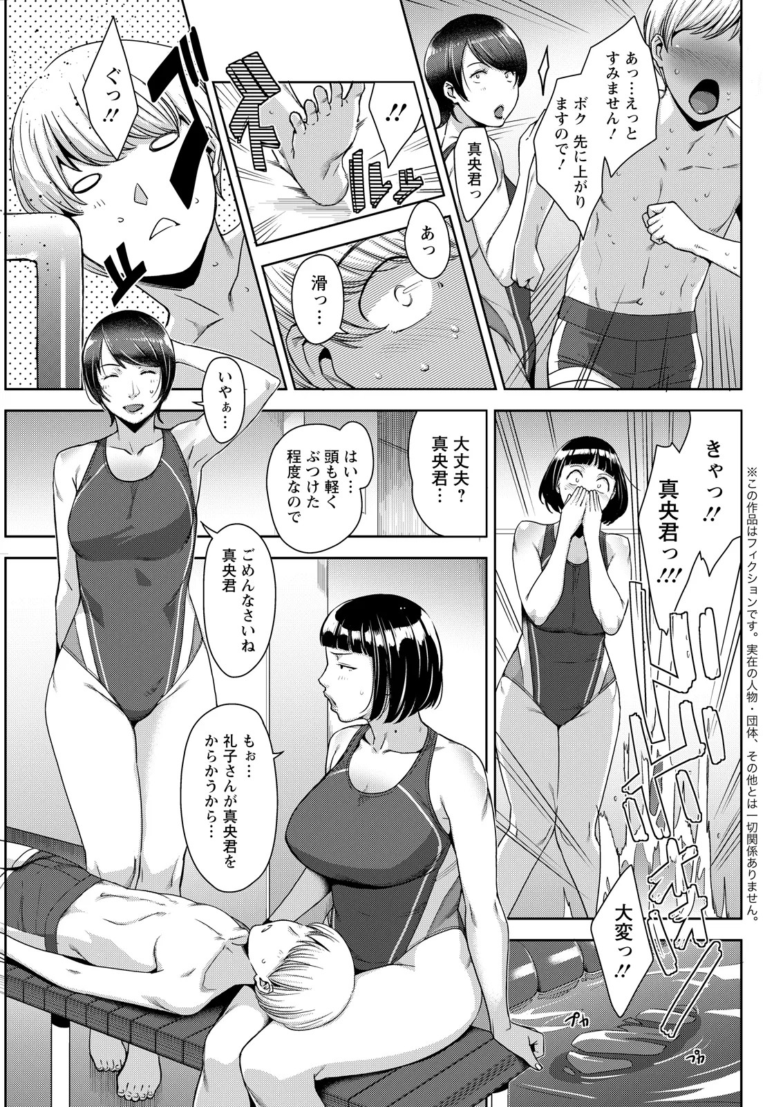 Page 317