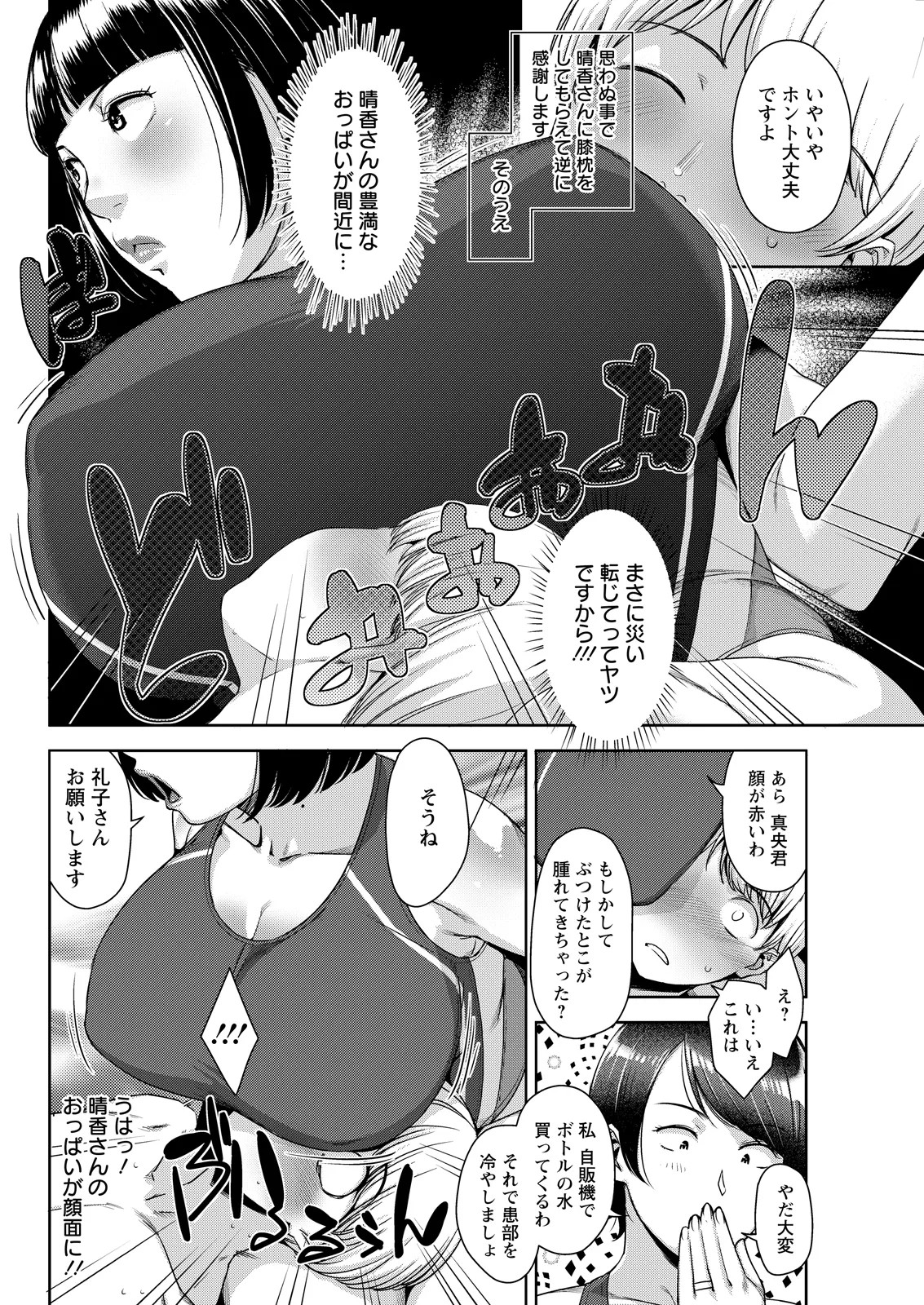 Page 318