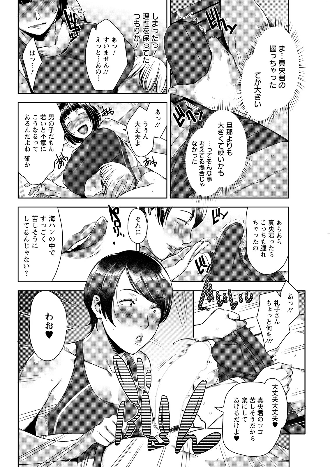 Page 320