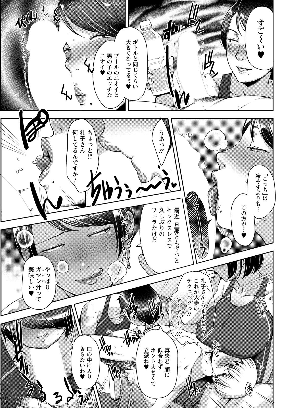 Page 321