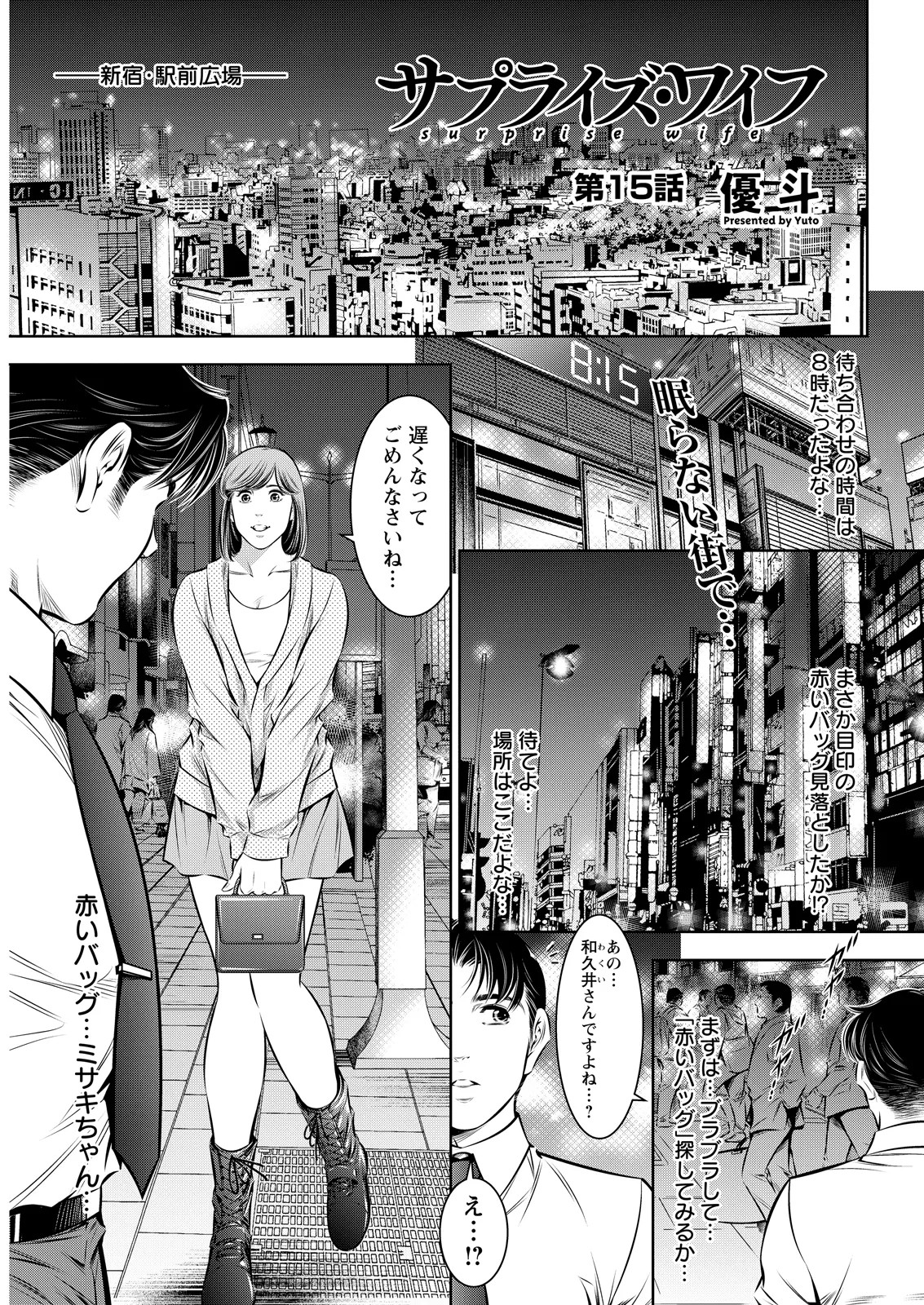 Page 335