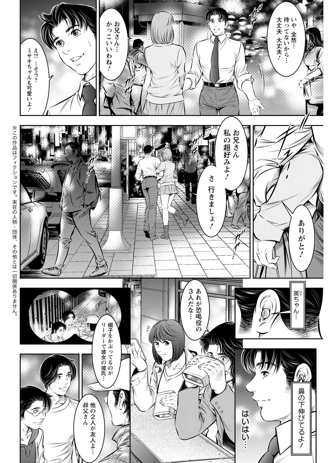 Page 336