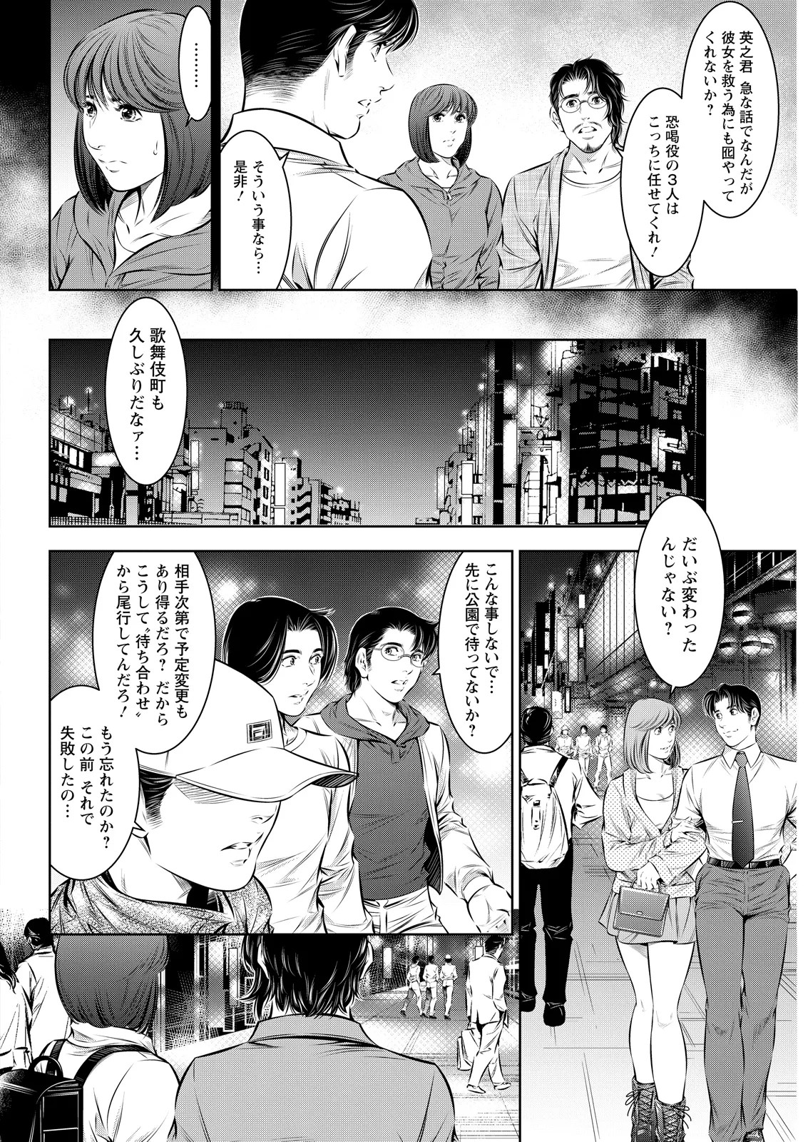 Page 340