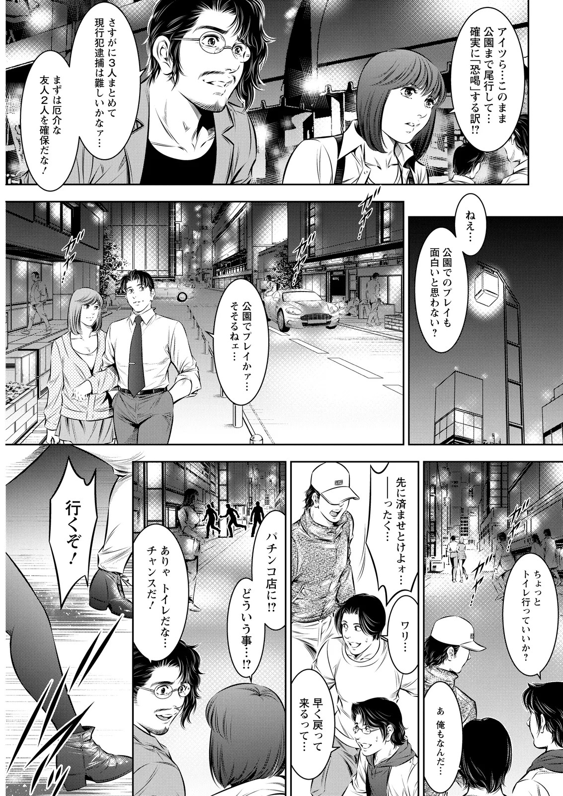 Page 341