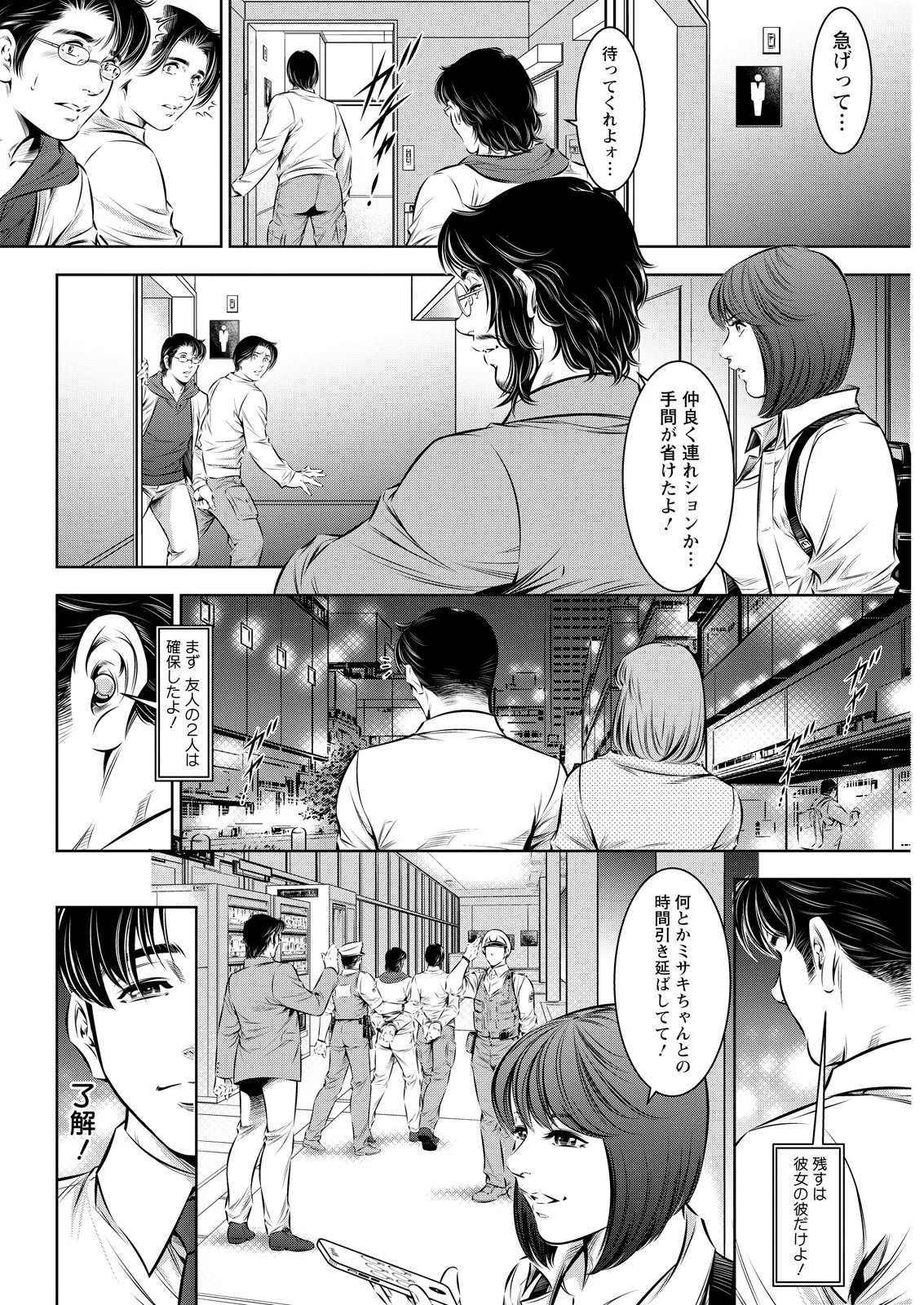 Page 342
