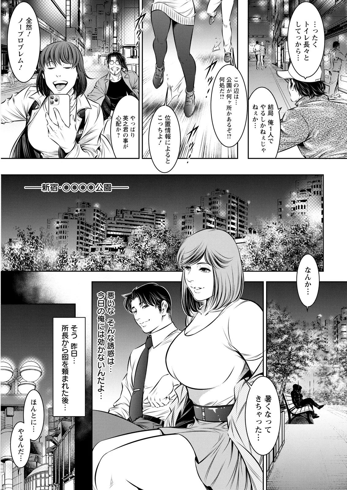 Page 343