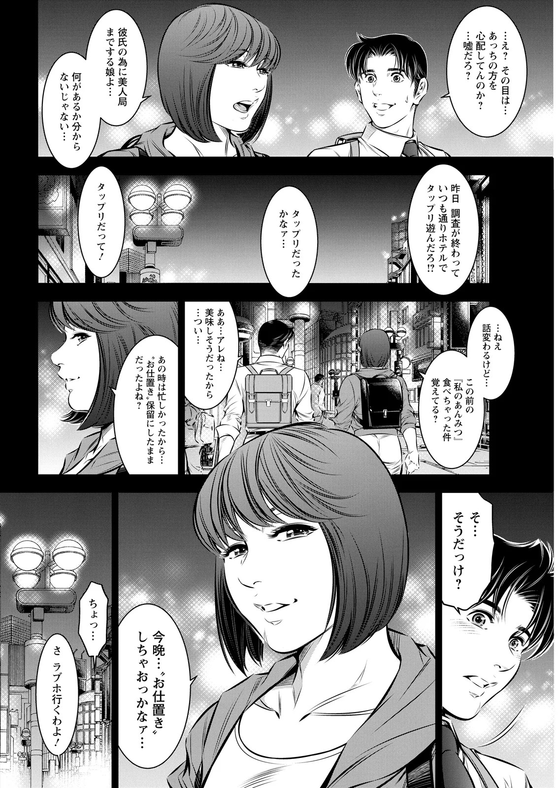 Page 344