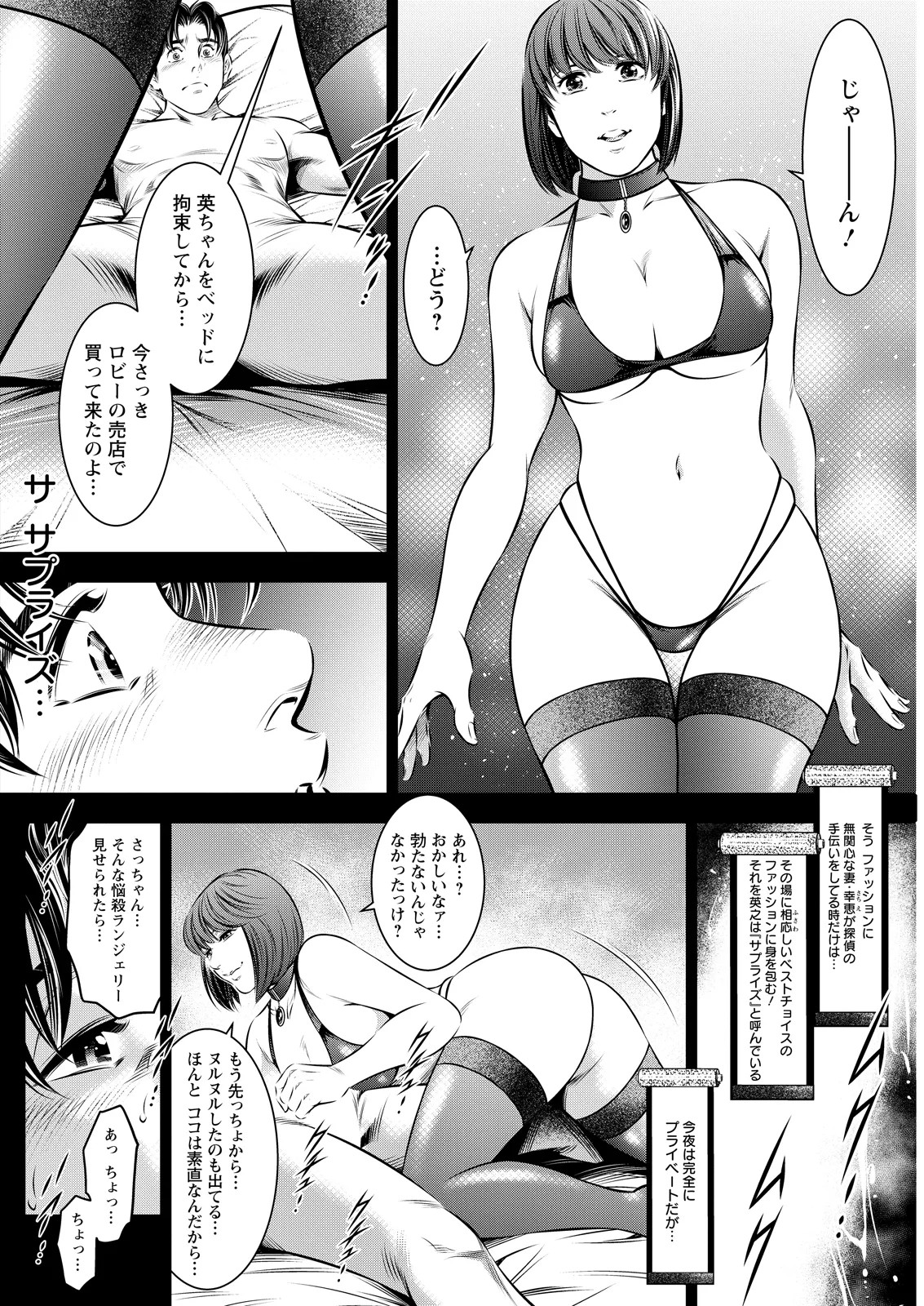 Page 346