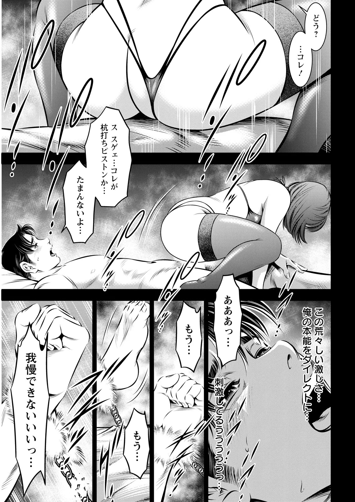 Page 351
