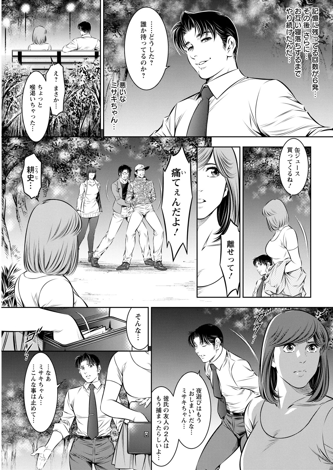 Page 353