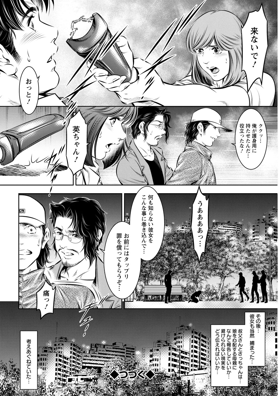 Page 354