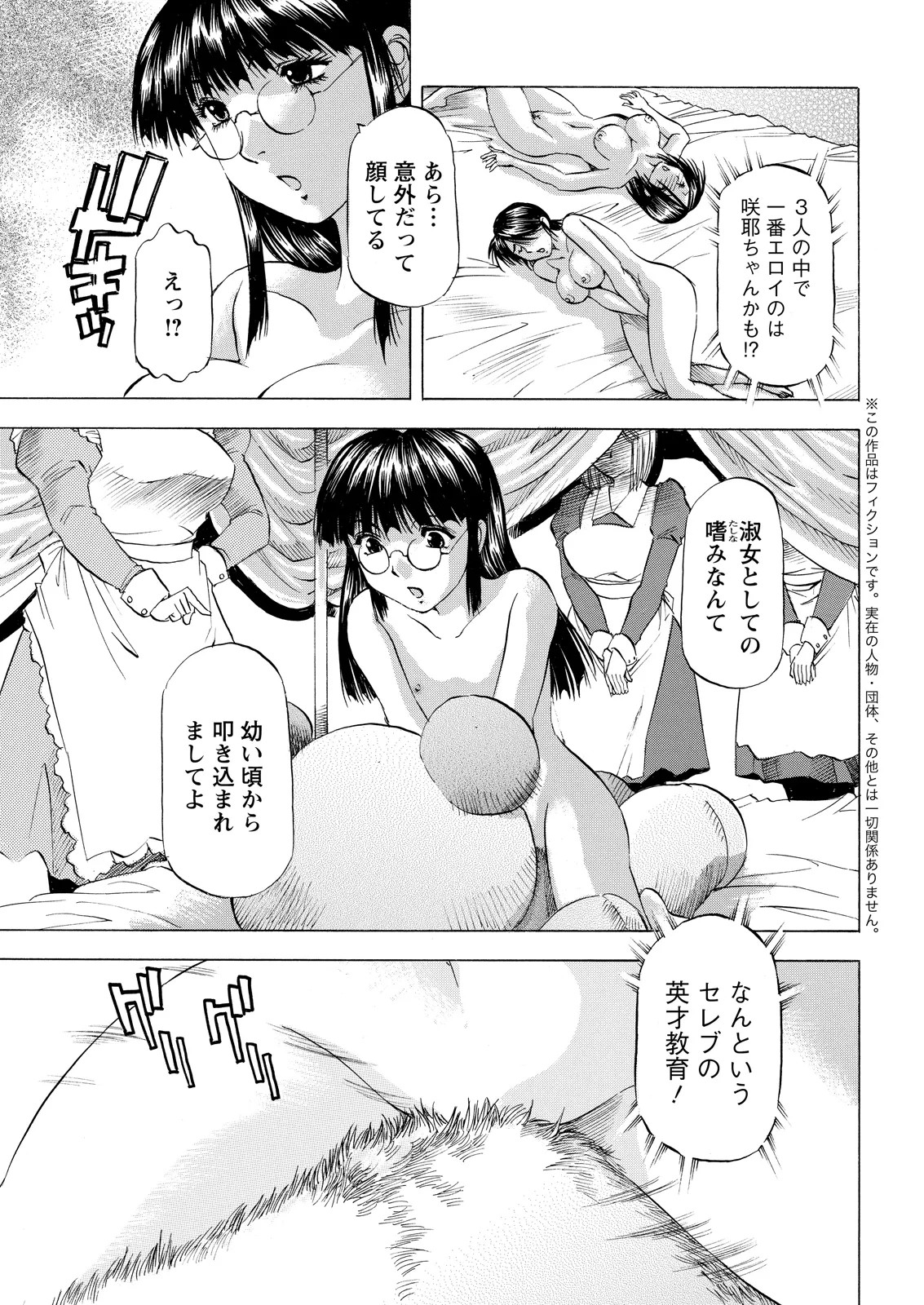 Page 357