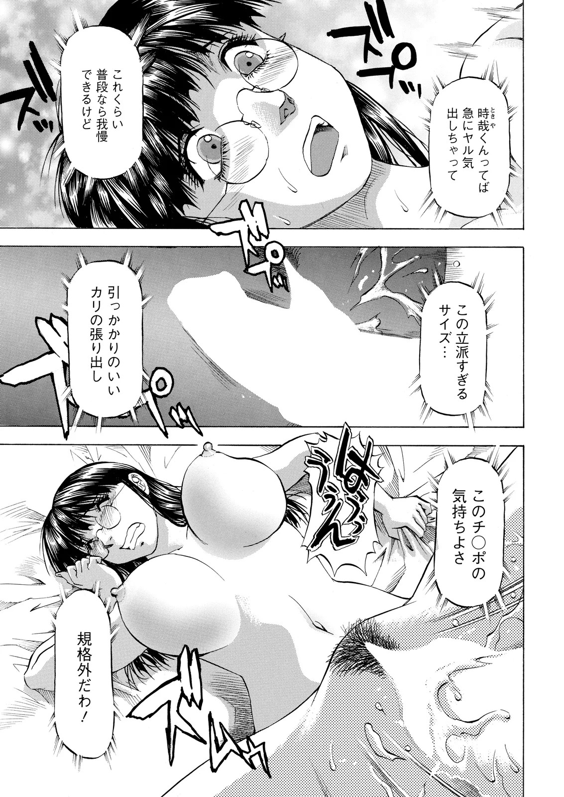 Page 359