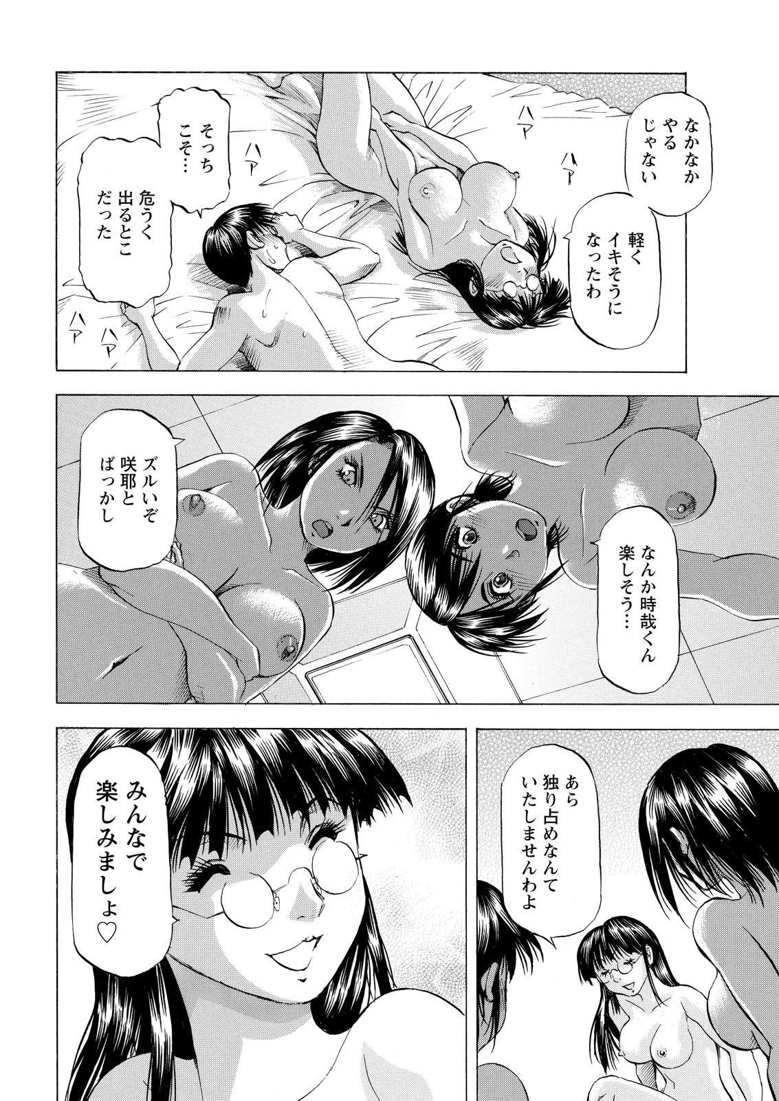 Page 364