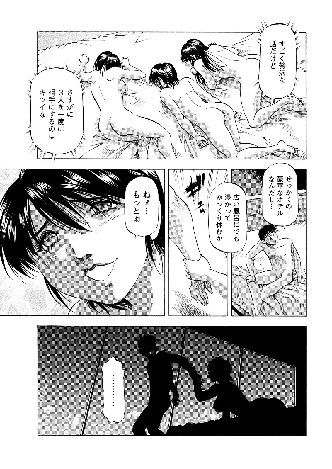 Page 373