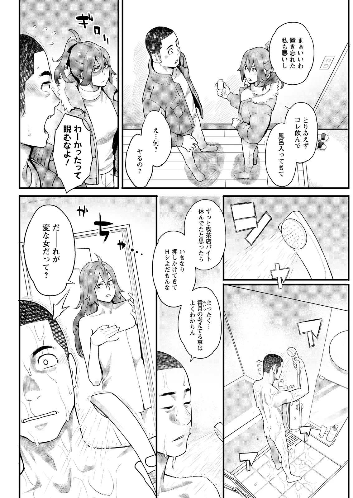 Page 68