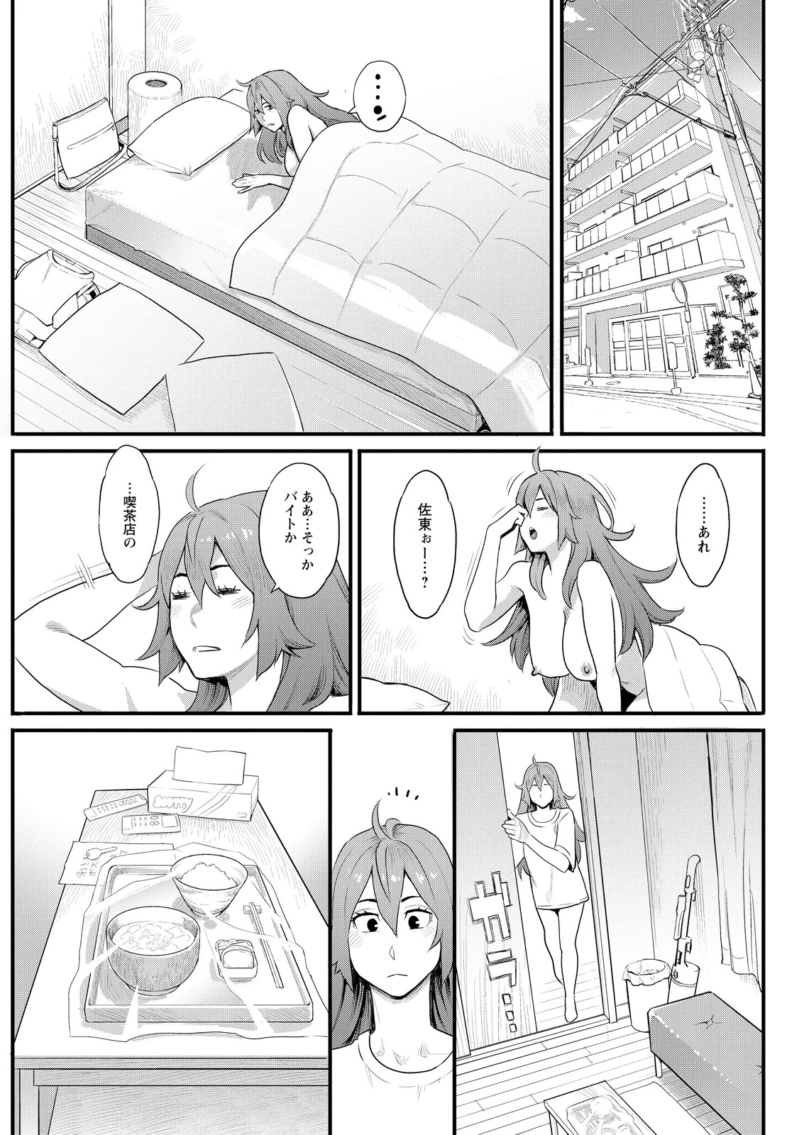 Page 83