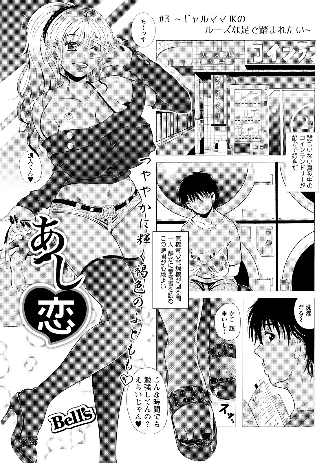 Page 85