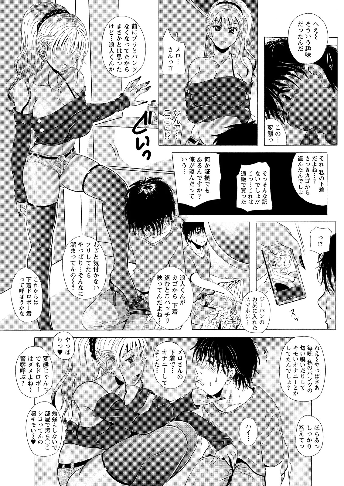 Page 89