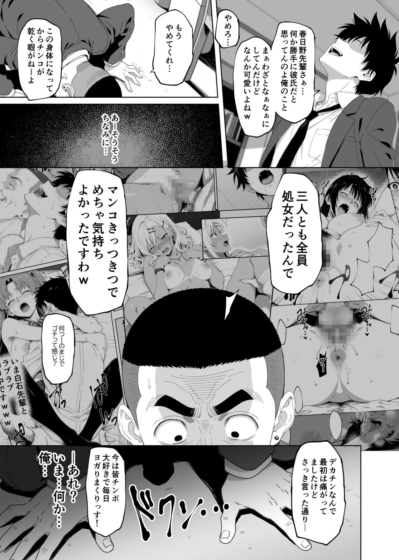 Page 123