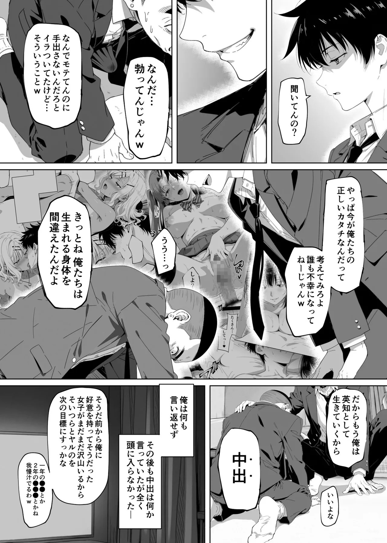Page 124