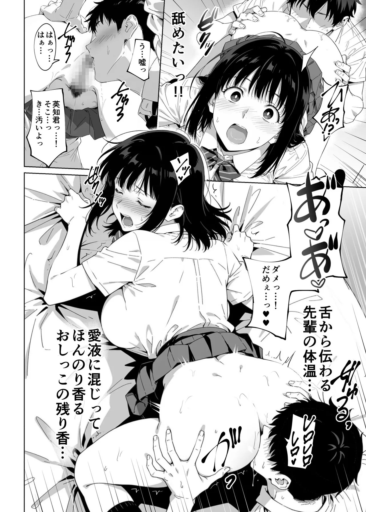 Page 60