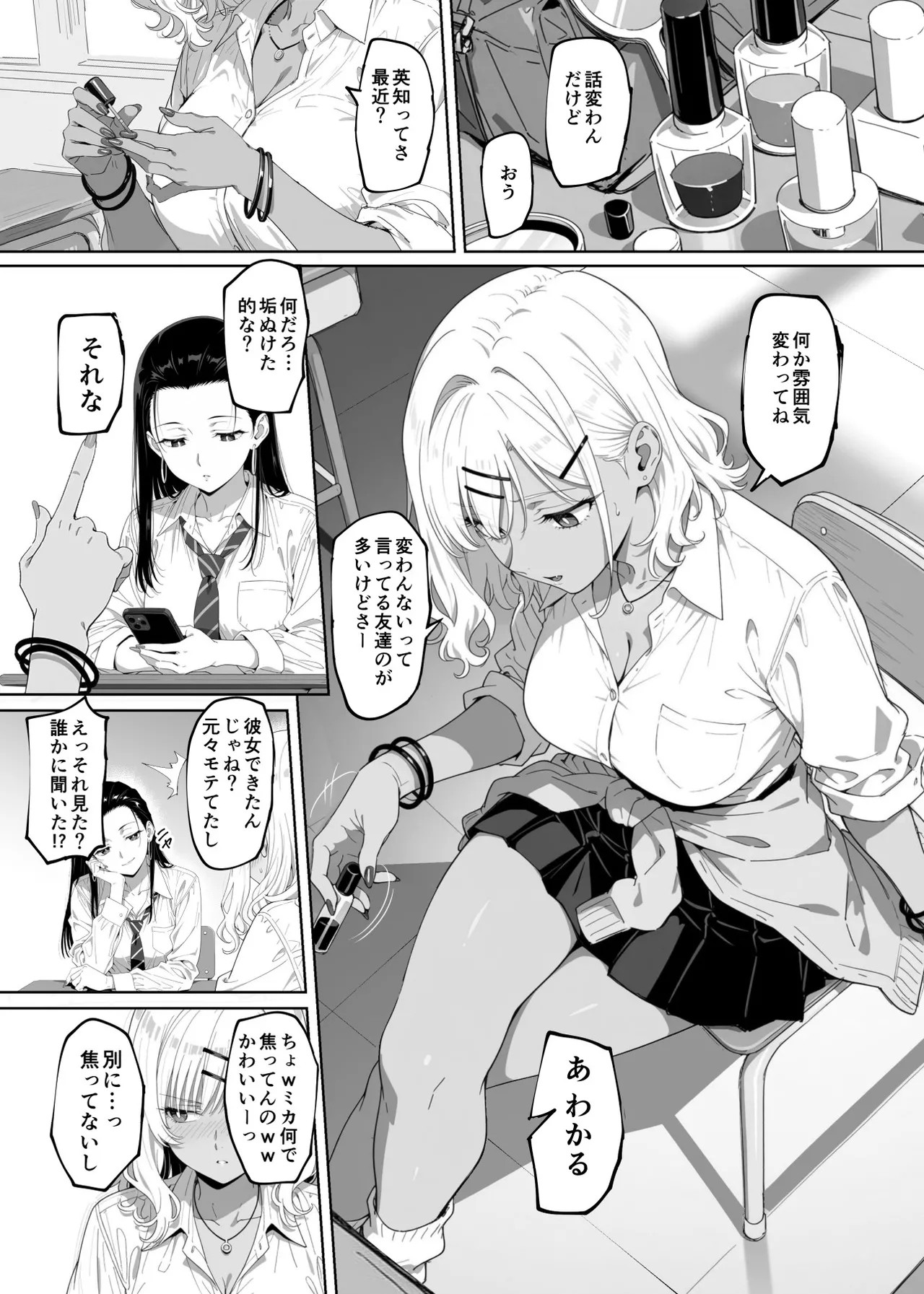 Page 85