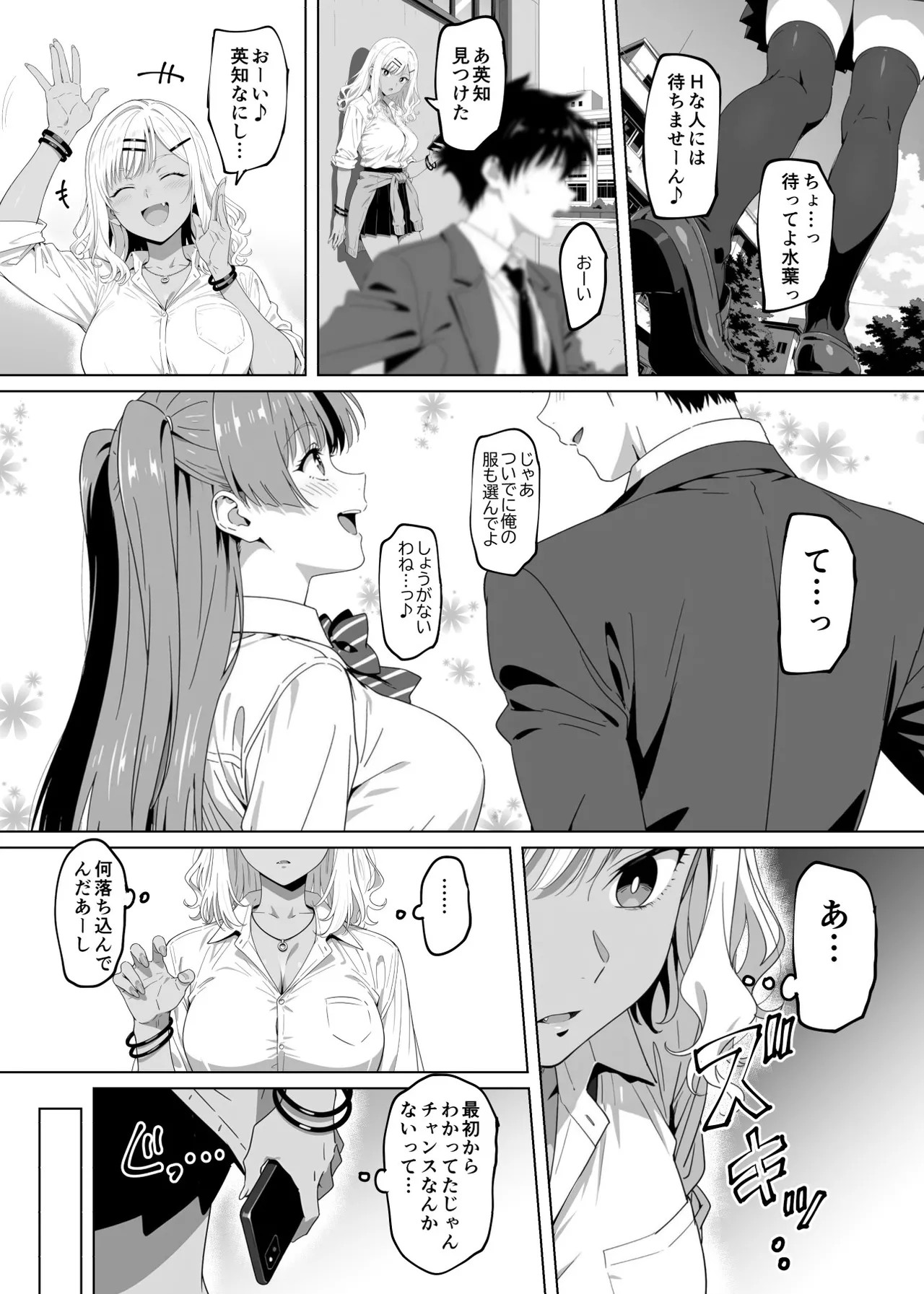 Page 88