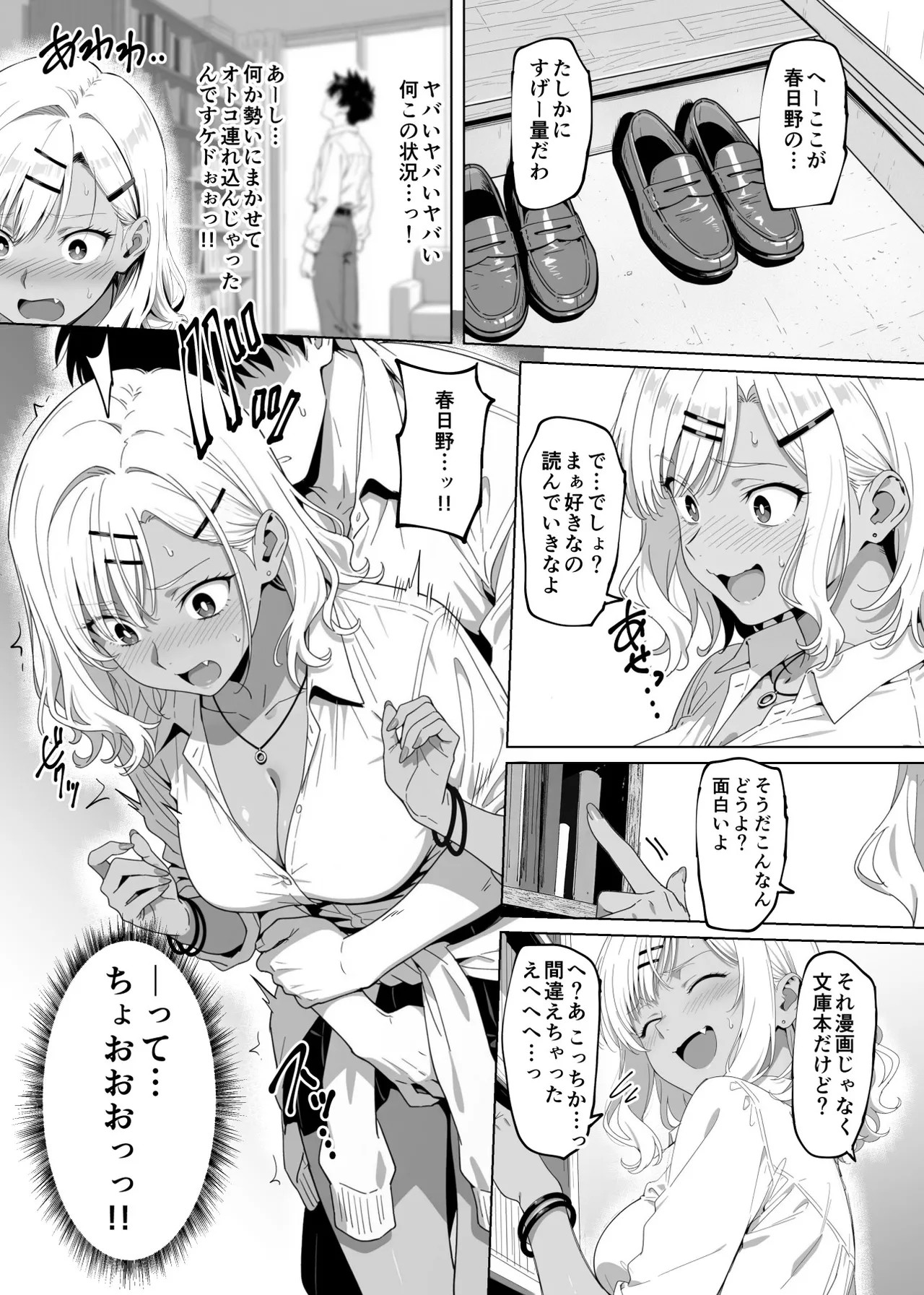 Page 92