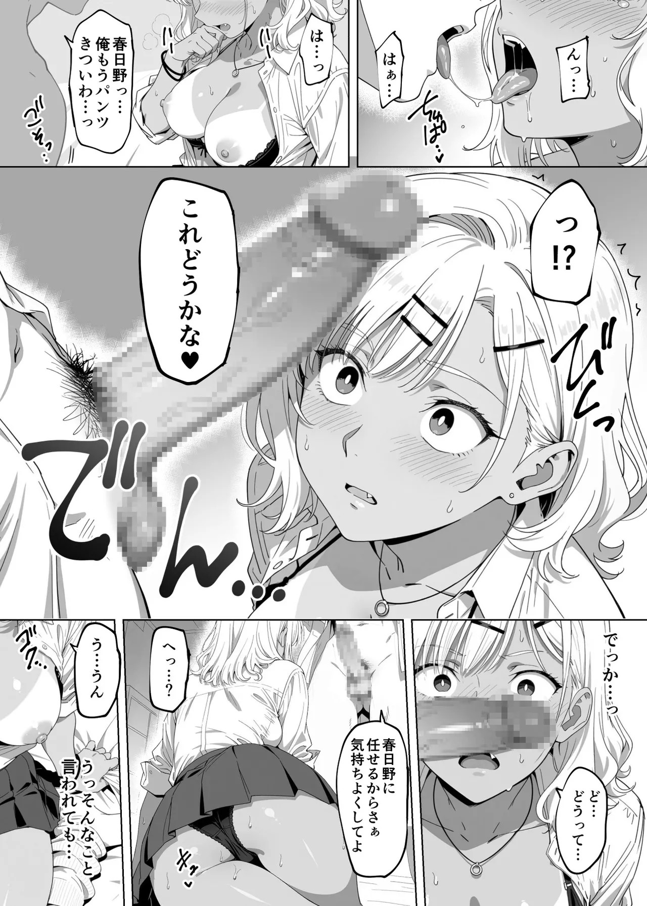 Page 95