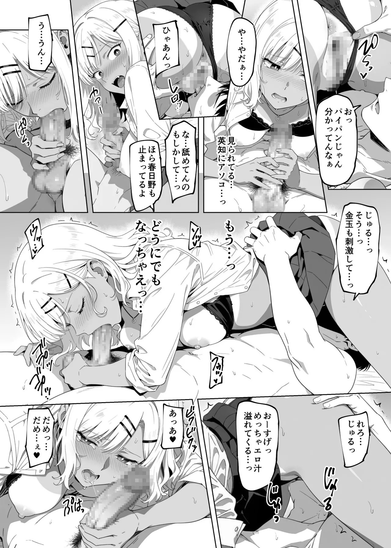 Page 98