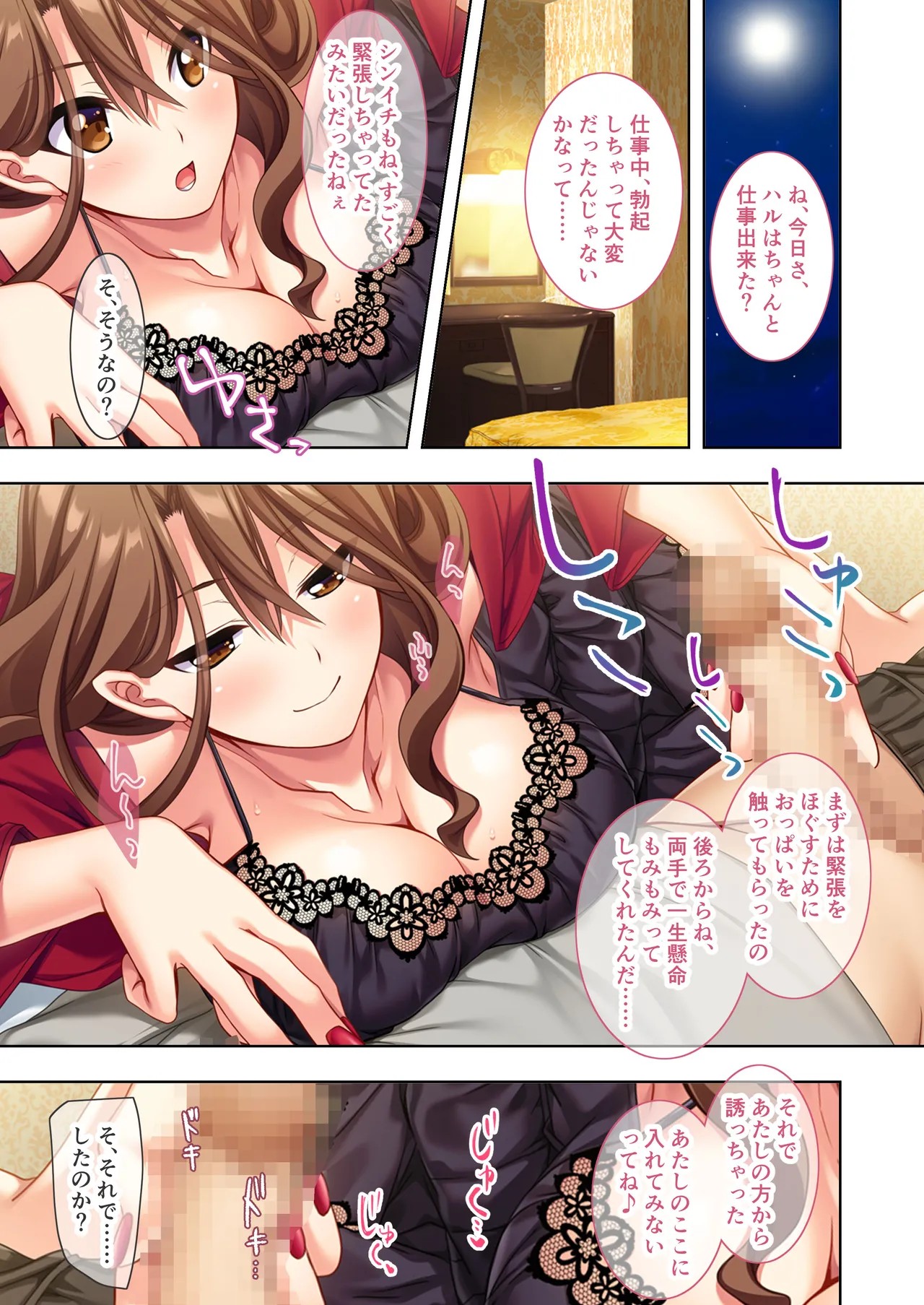 Page 28