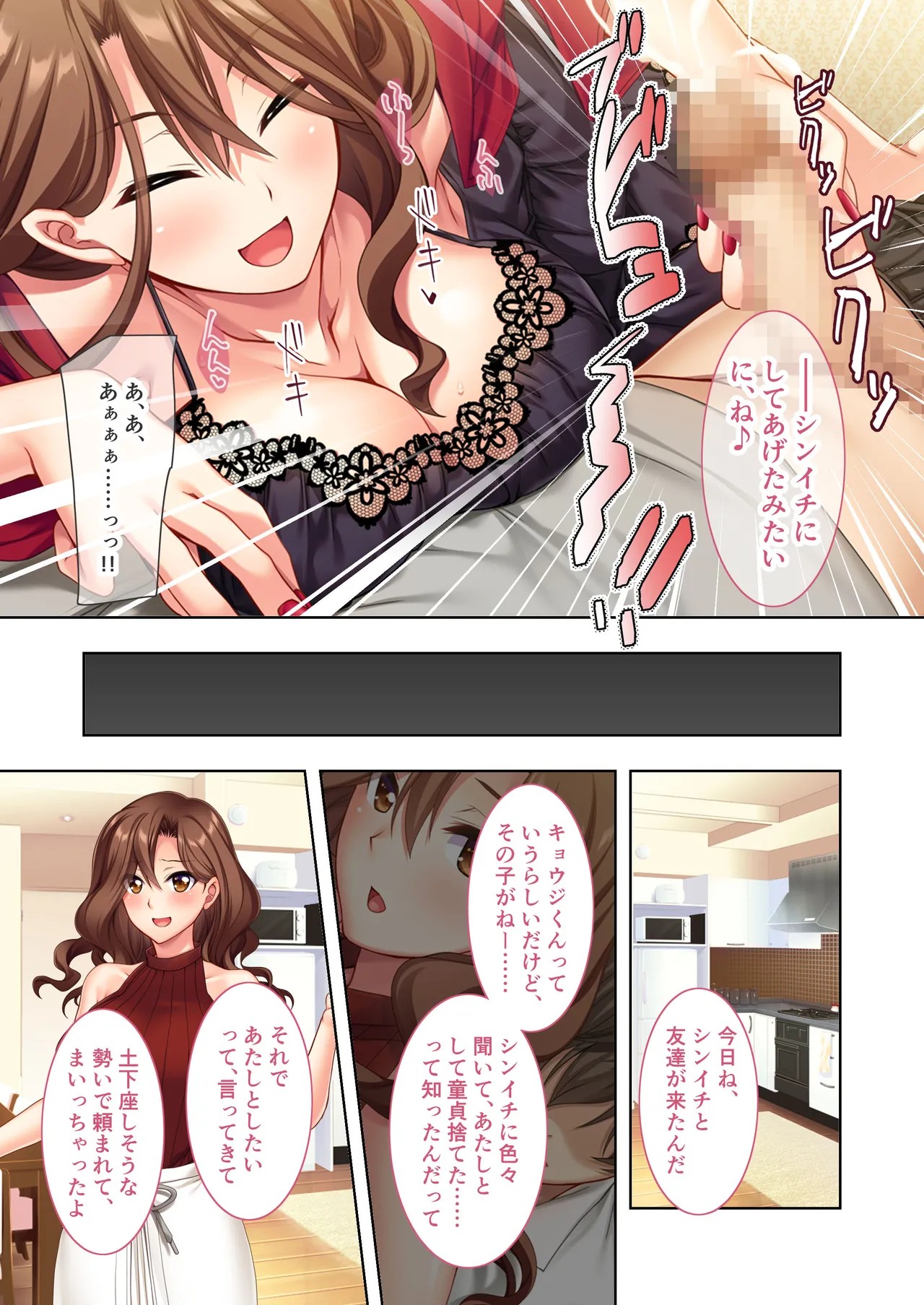 Page 30