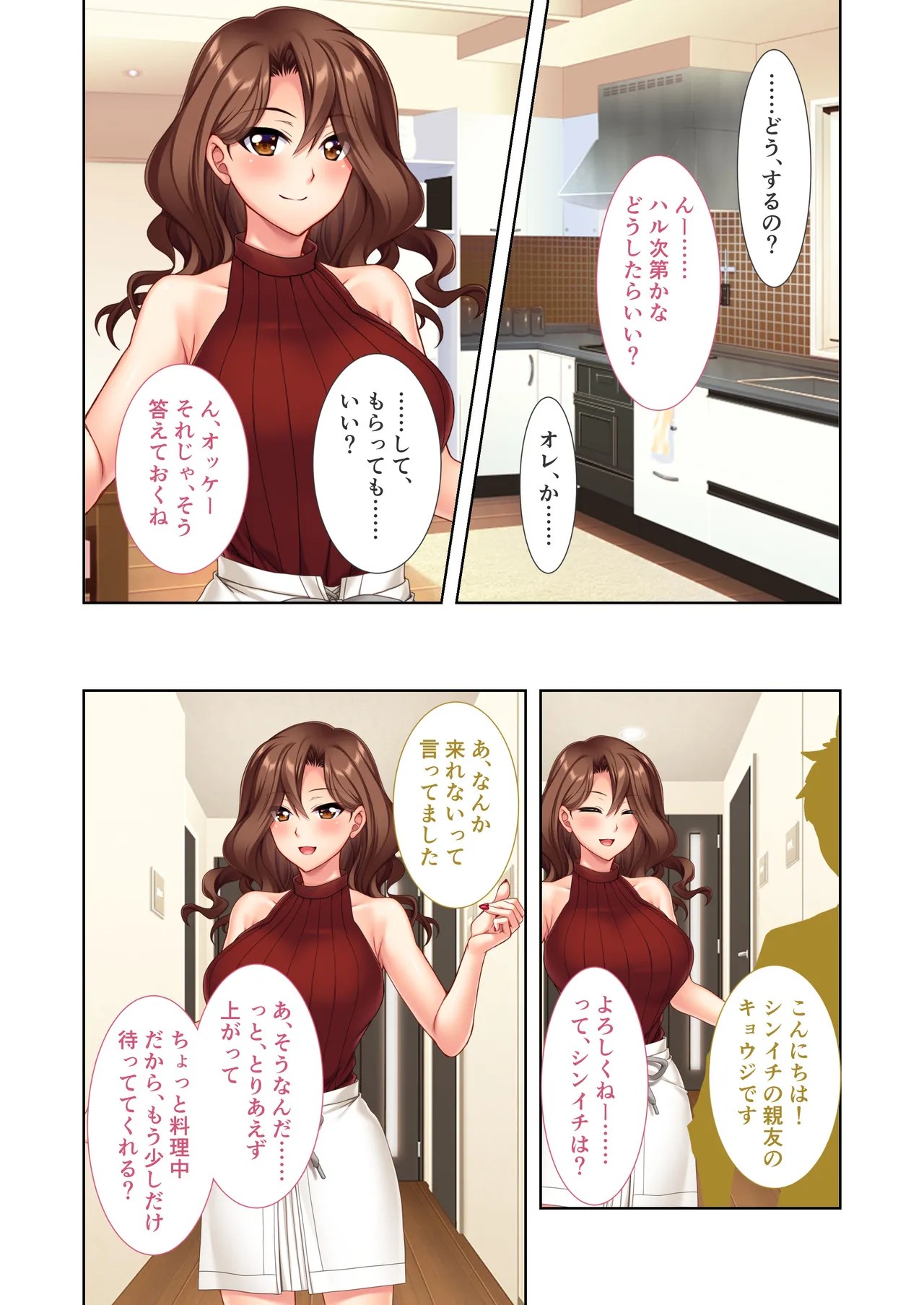 Page 31