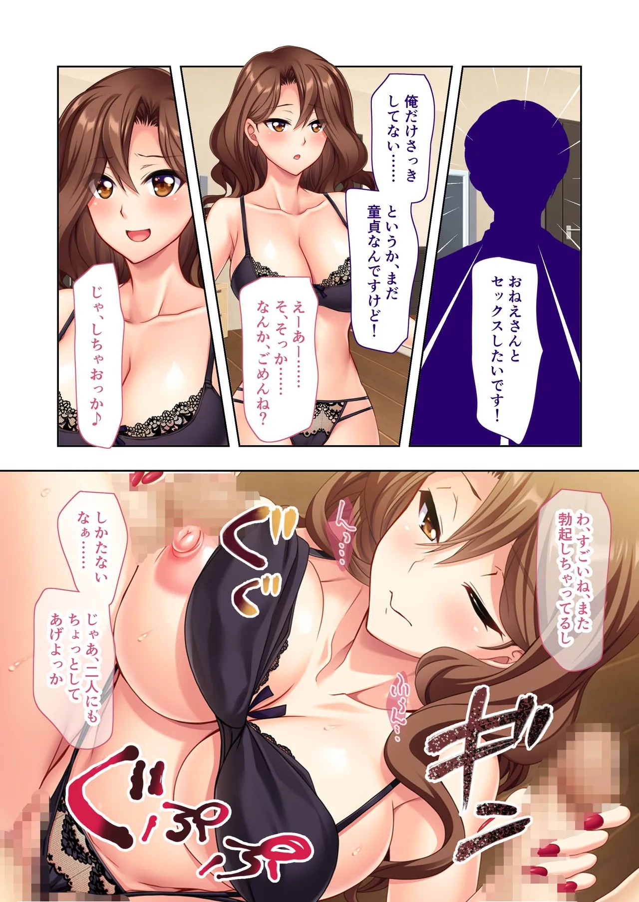 Page 41