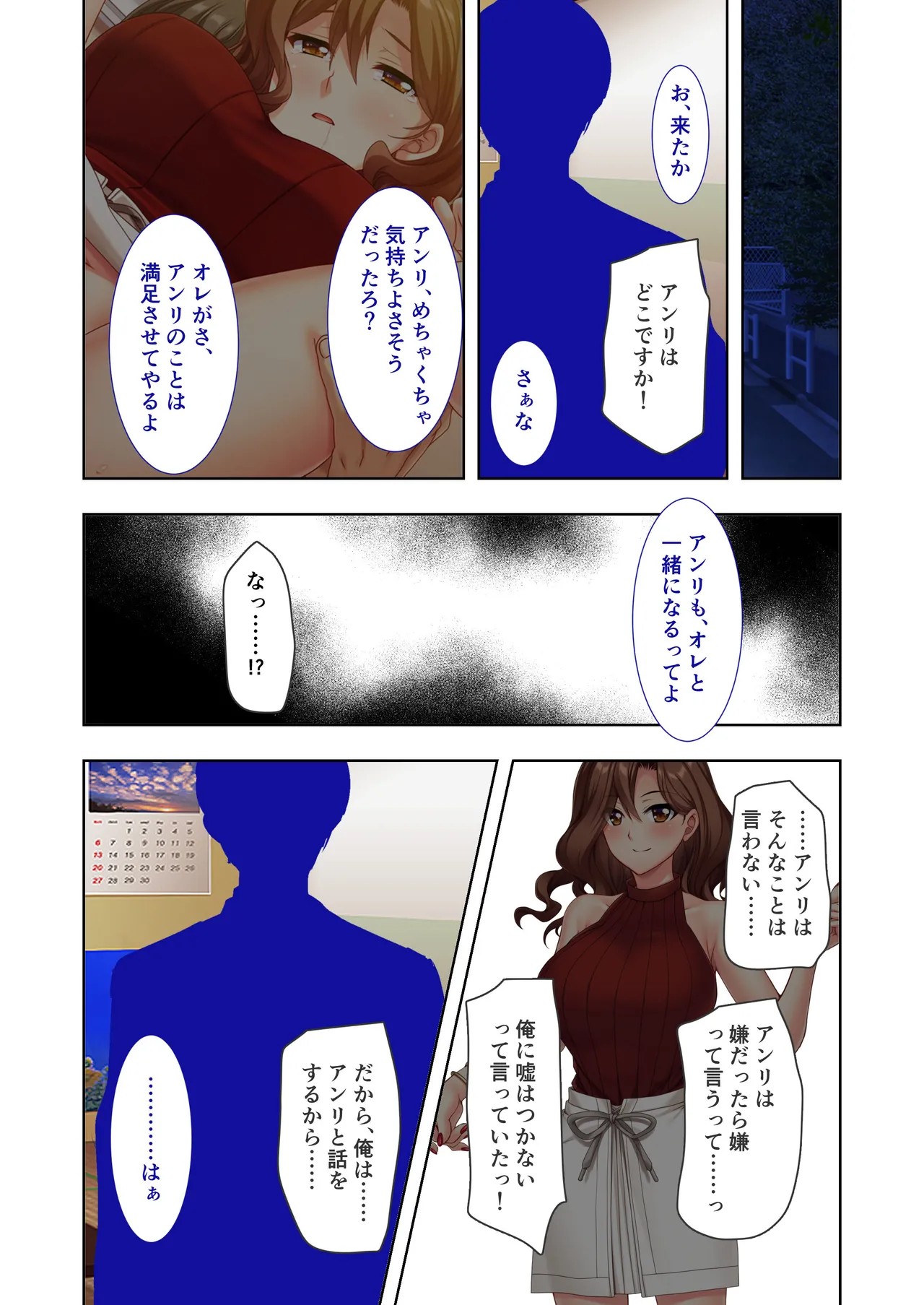 Page 61