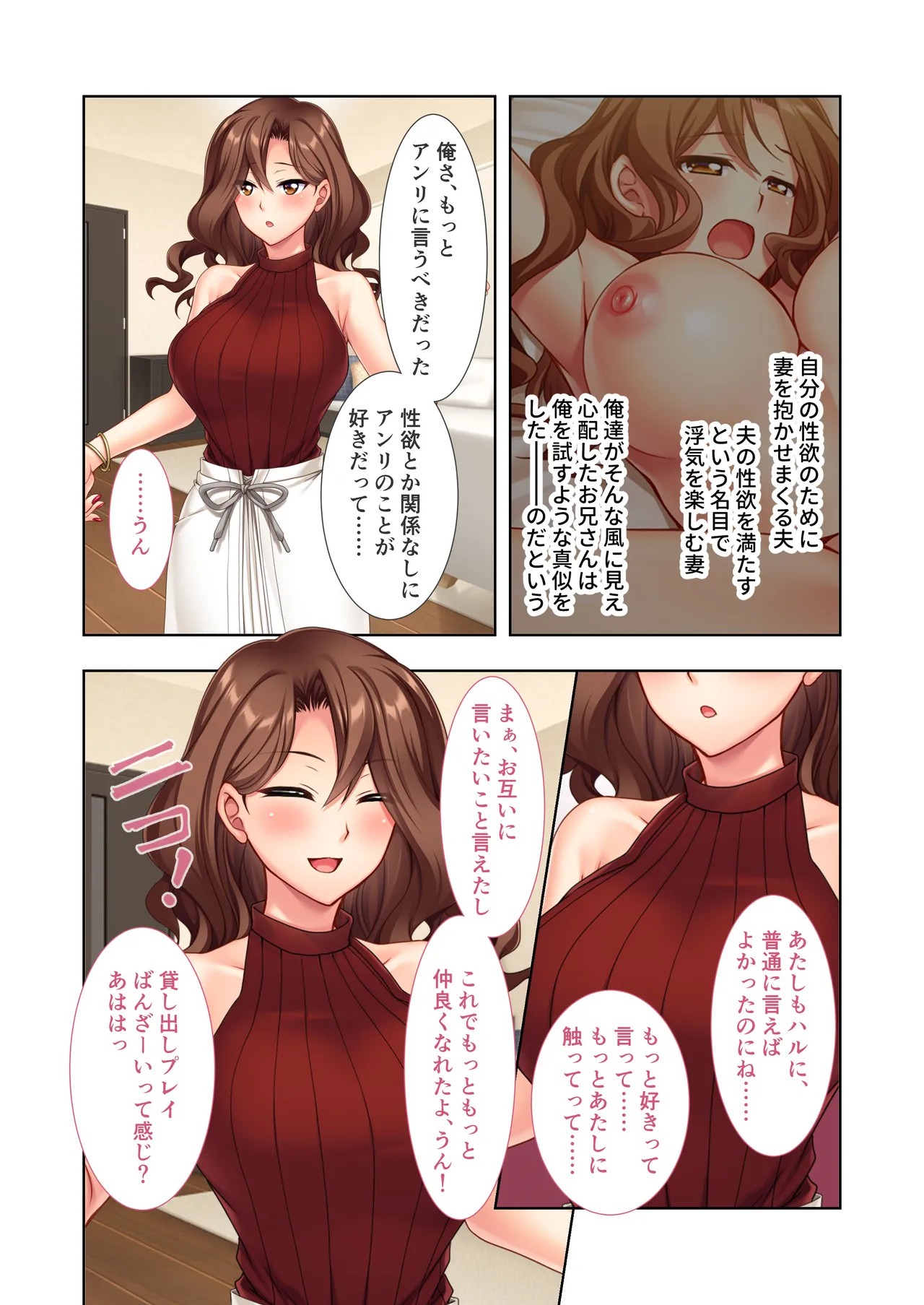 Page 63