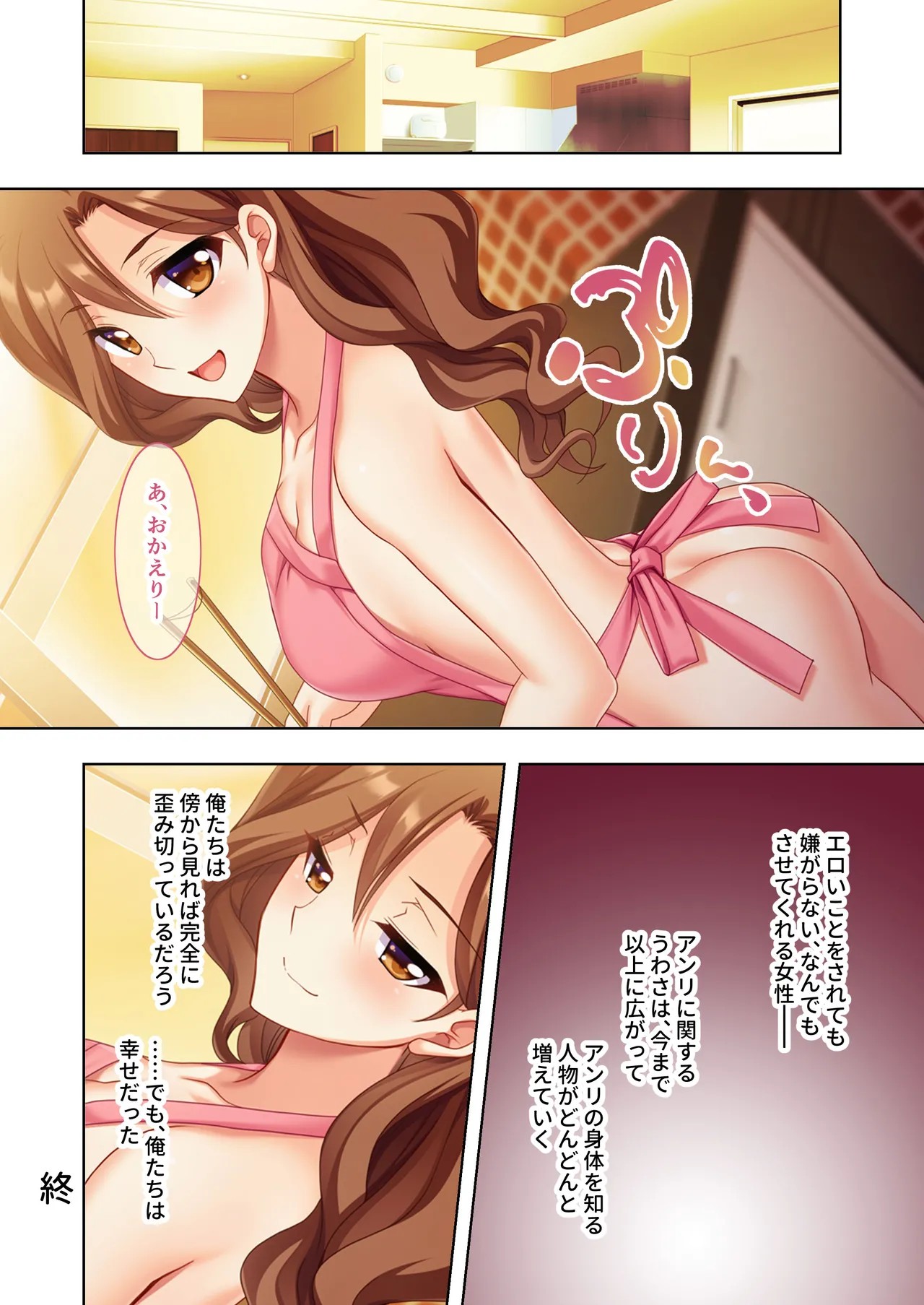 Page 65