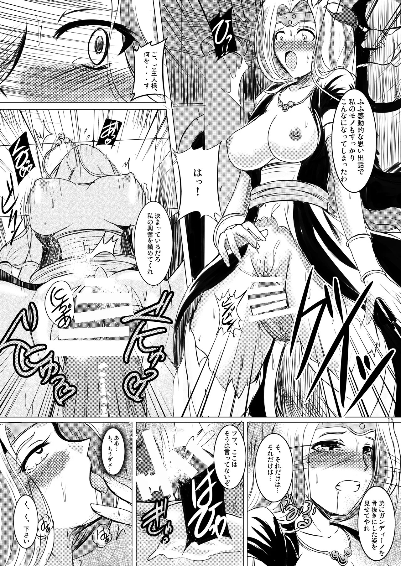 Page 76