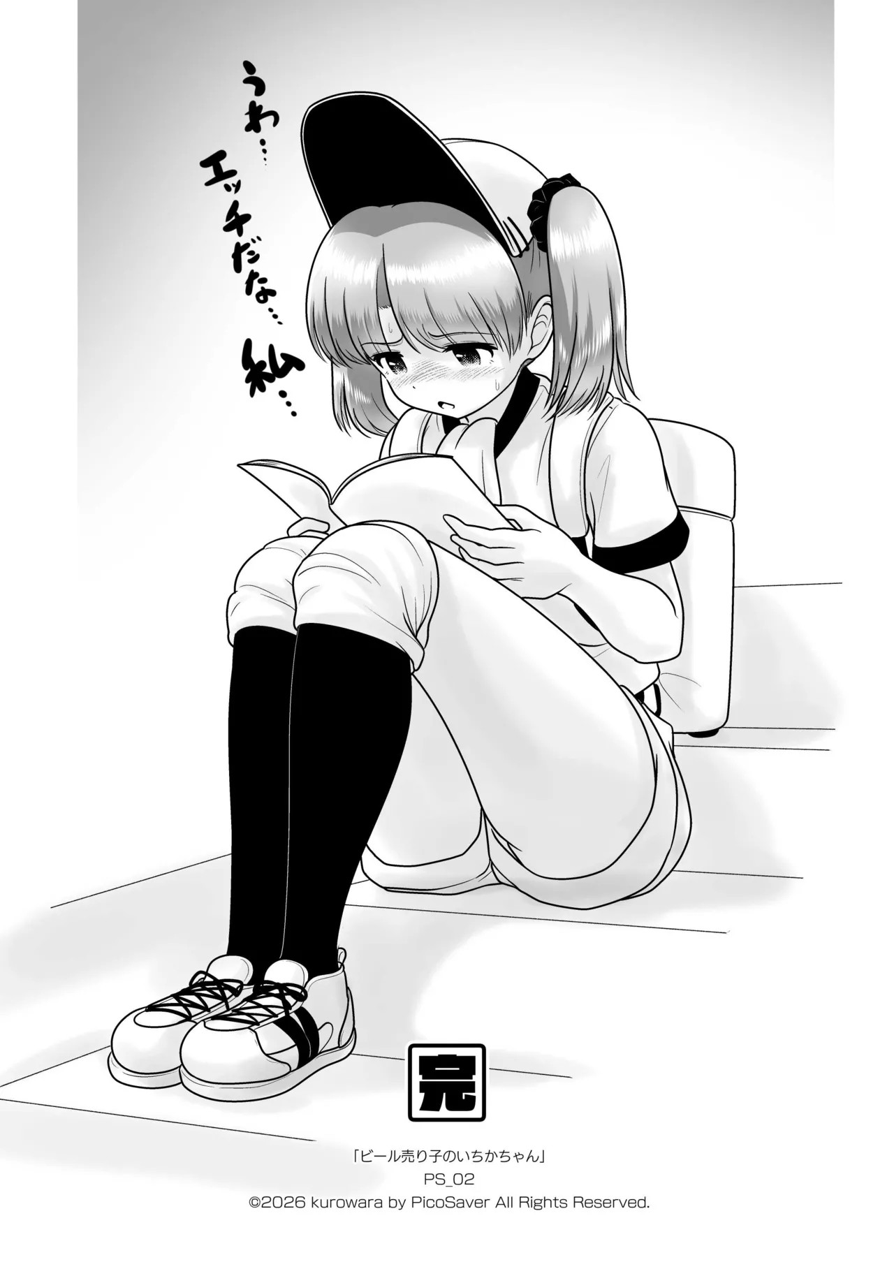 Page 50