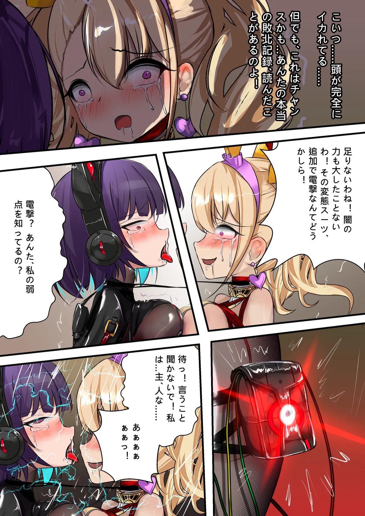 Page 36