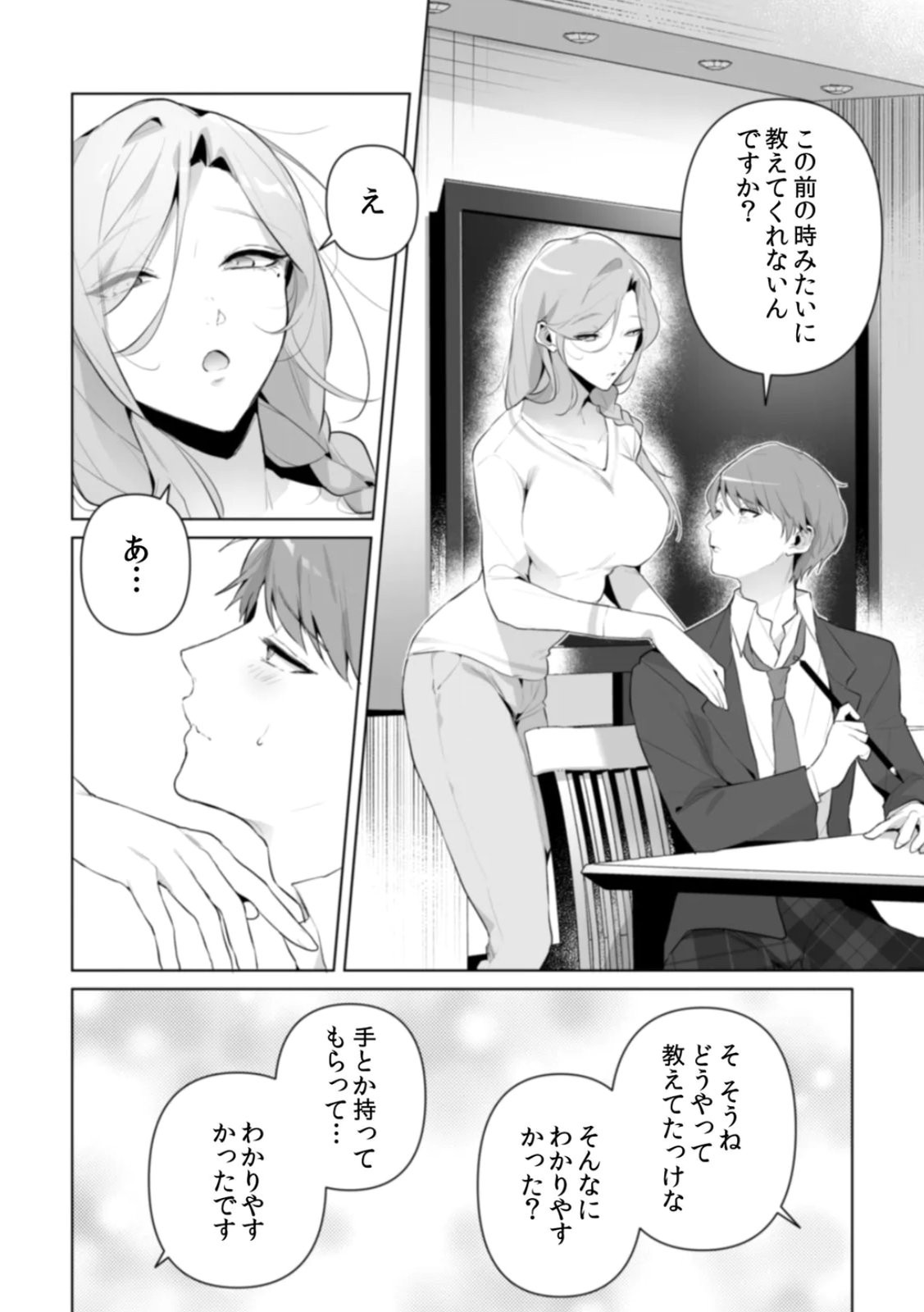 Page 106